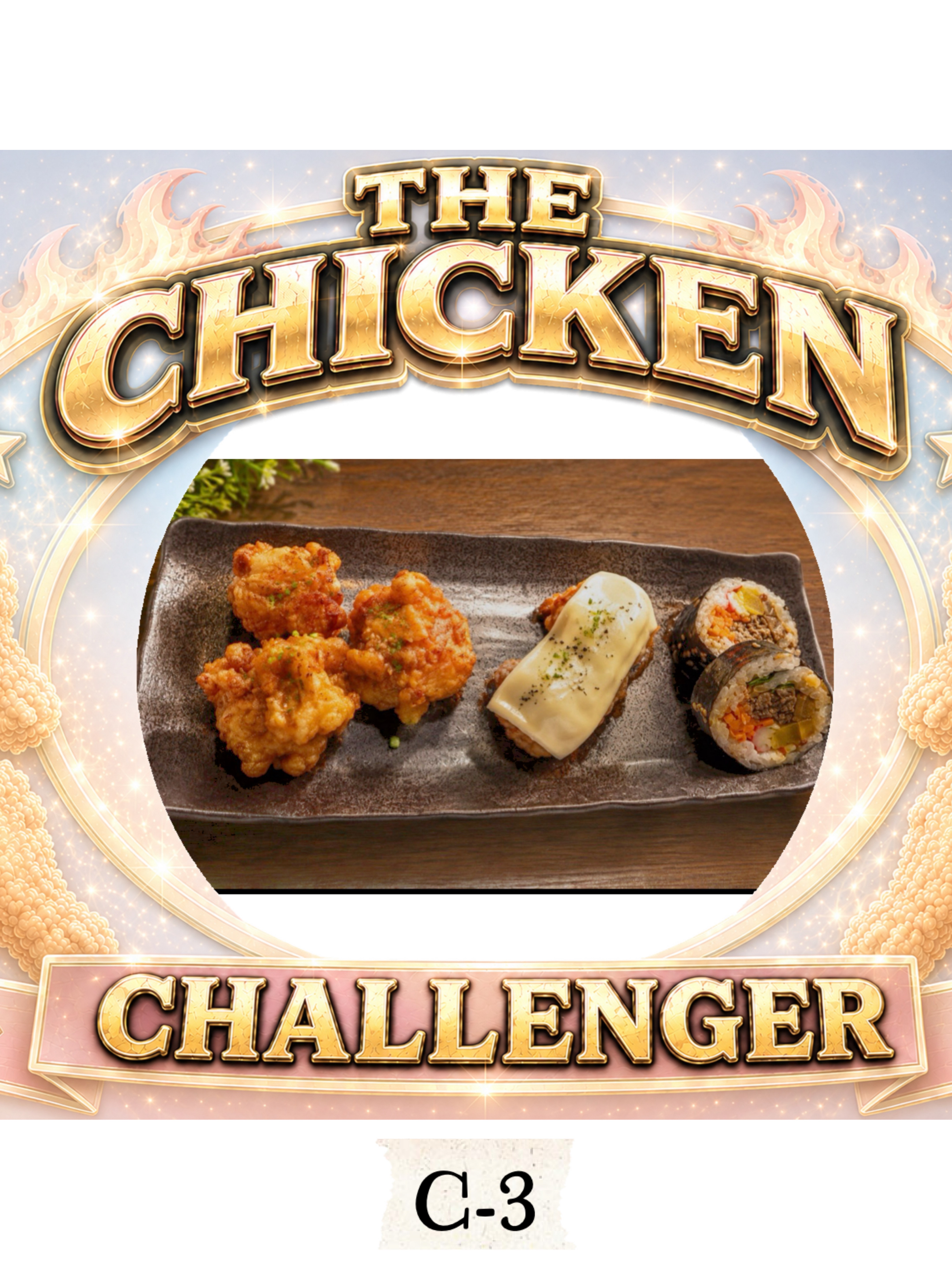 🥇THE🐓CHICKEN 料理選手権🍳