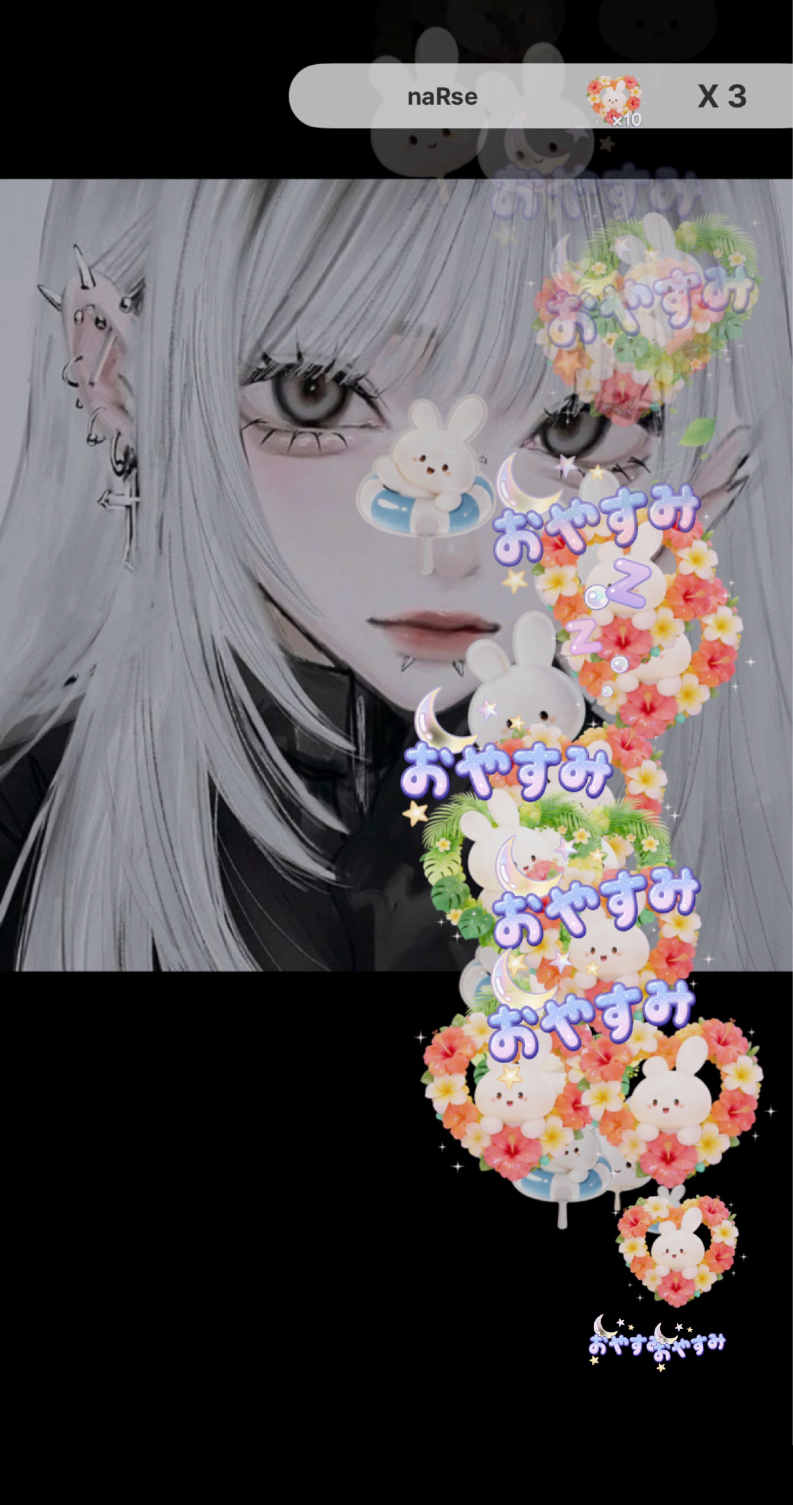 コワクナイヨ