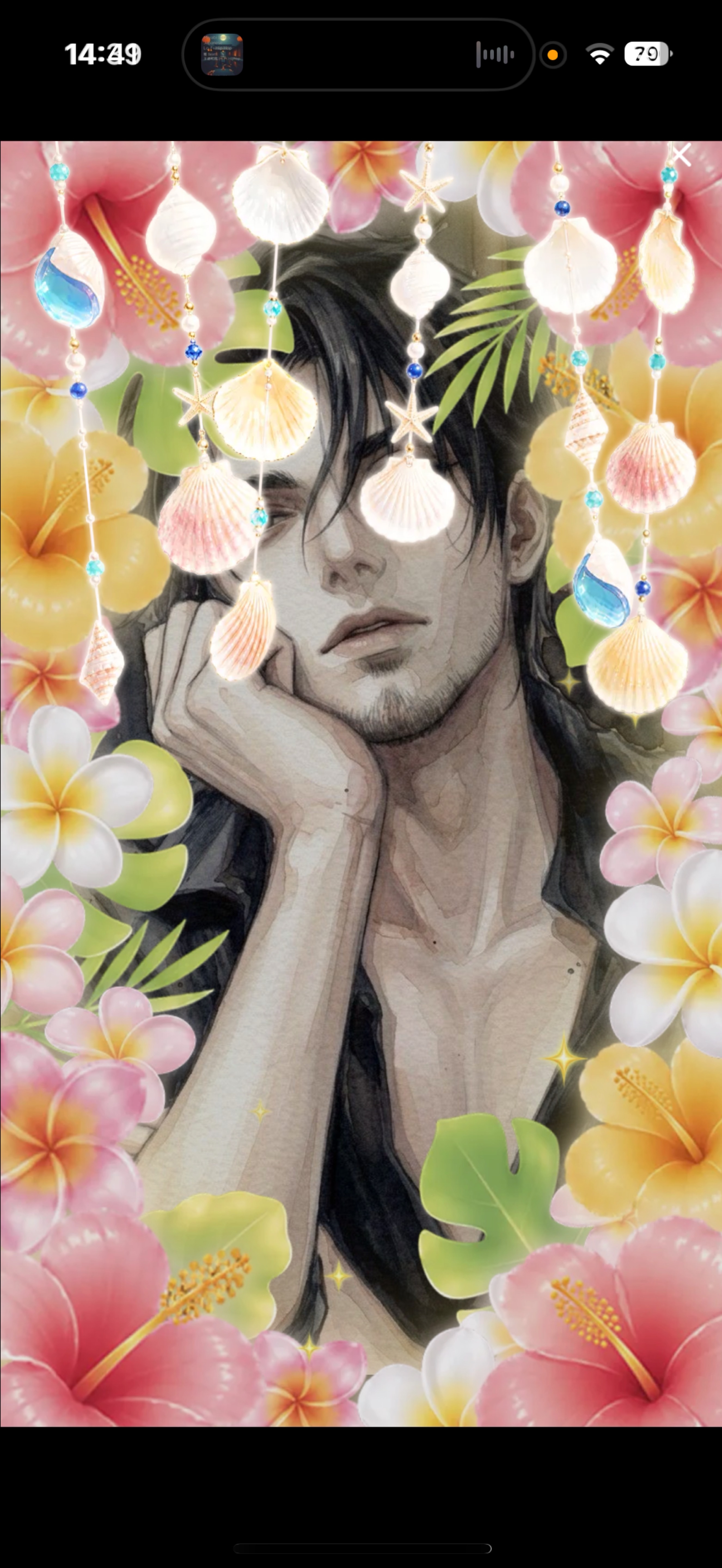 𝑰 𝒐𝒏𝒍𝒚 𝒏𝒆𝒆𝒅 𝒚𝒐𝒖 .