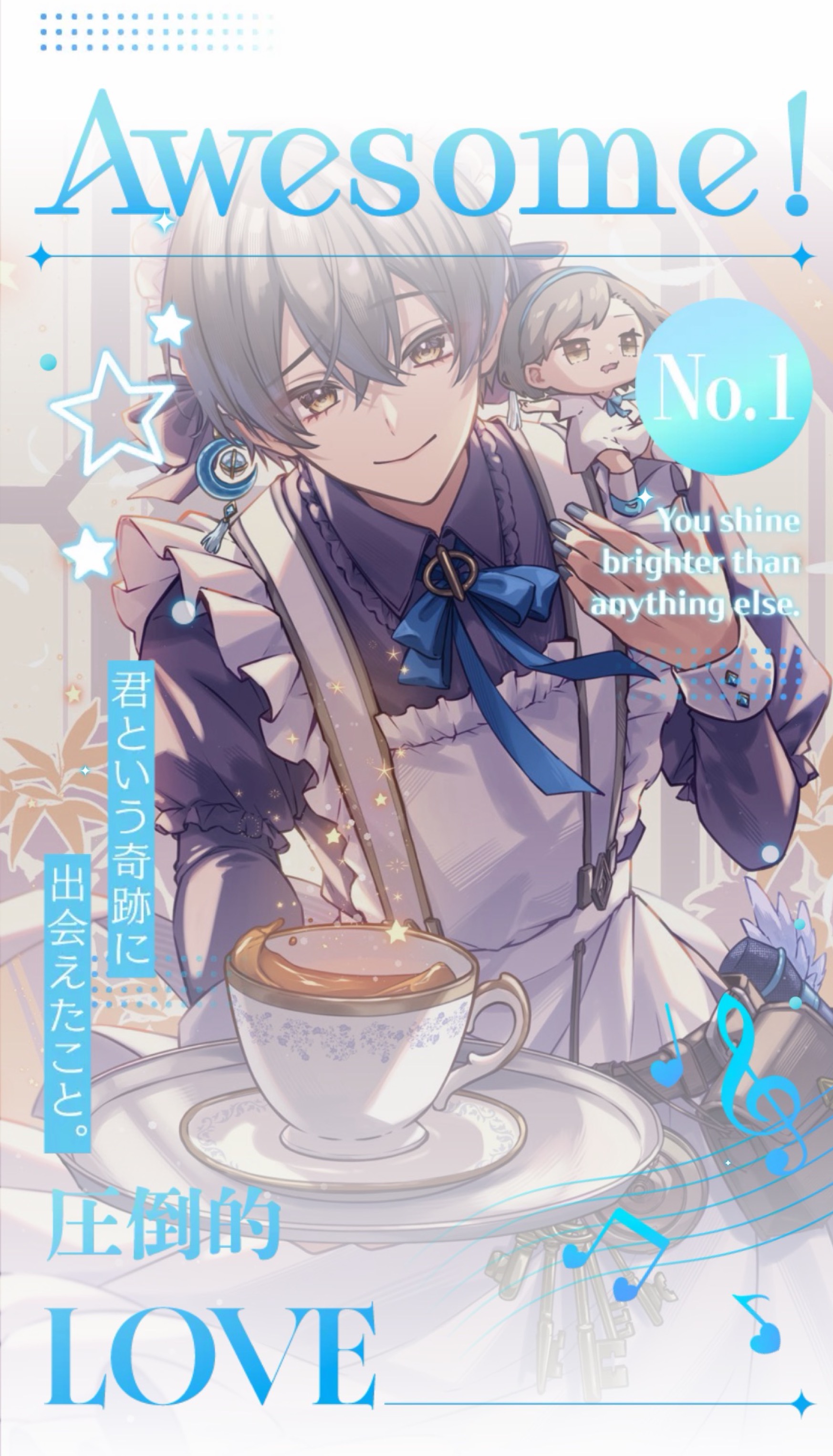 君がキュンてする毎日を作りたい♡