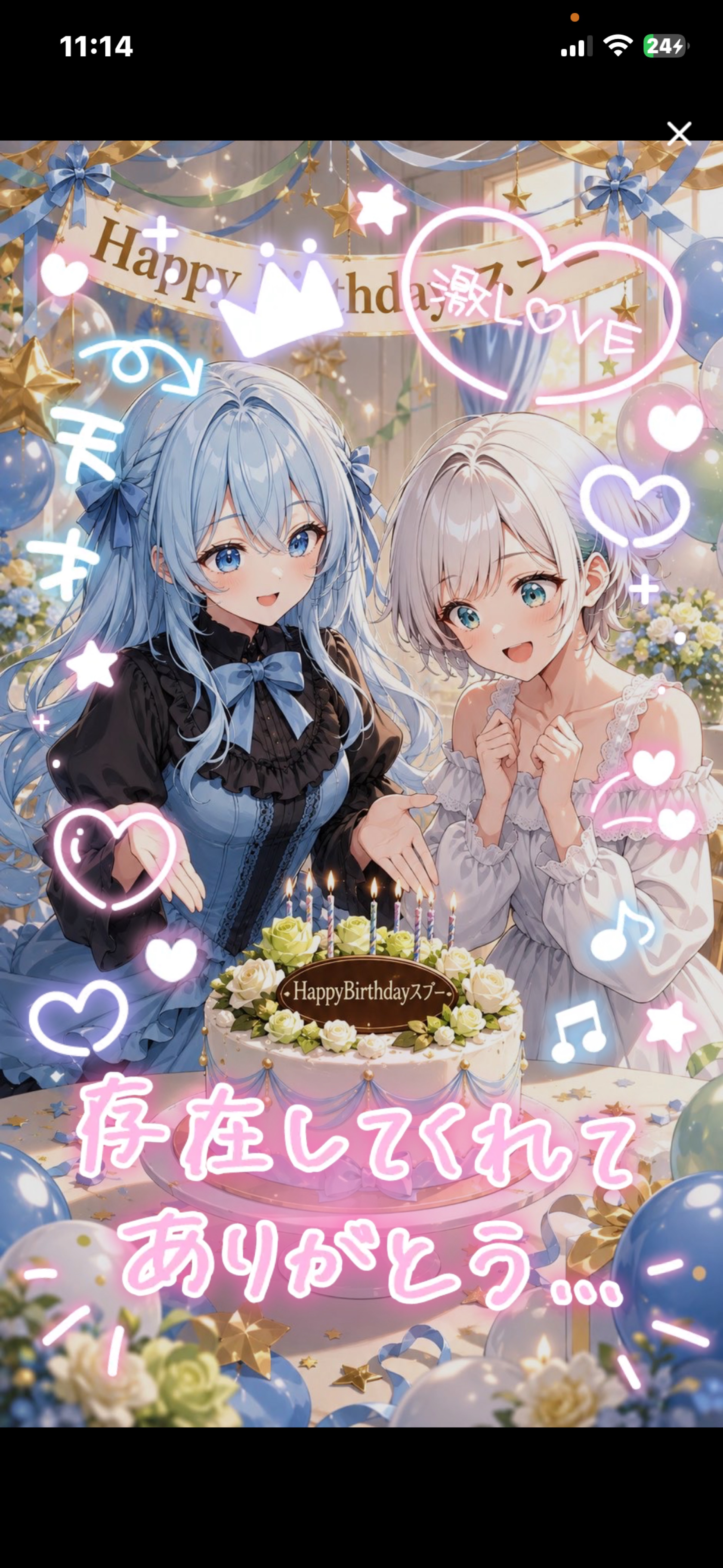実は、本日、誕生日です(´>∀<｀)ゝ