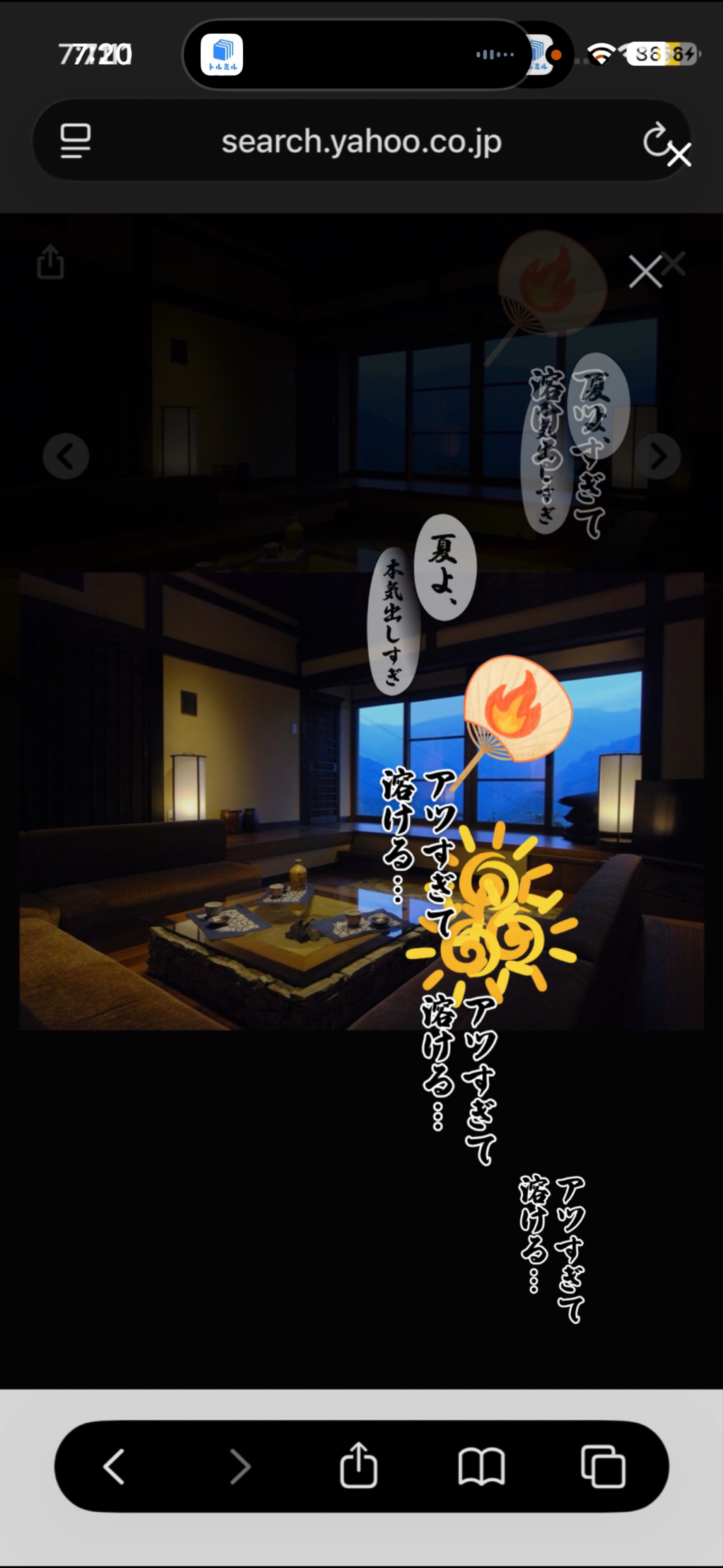 おはよう☀️まったり8:00まで