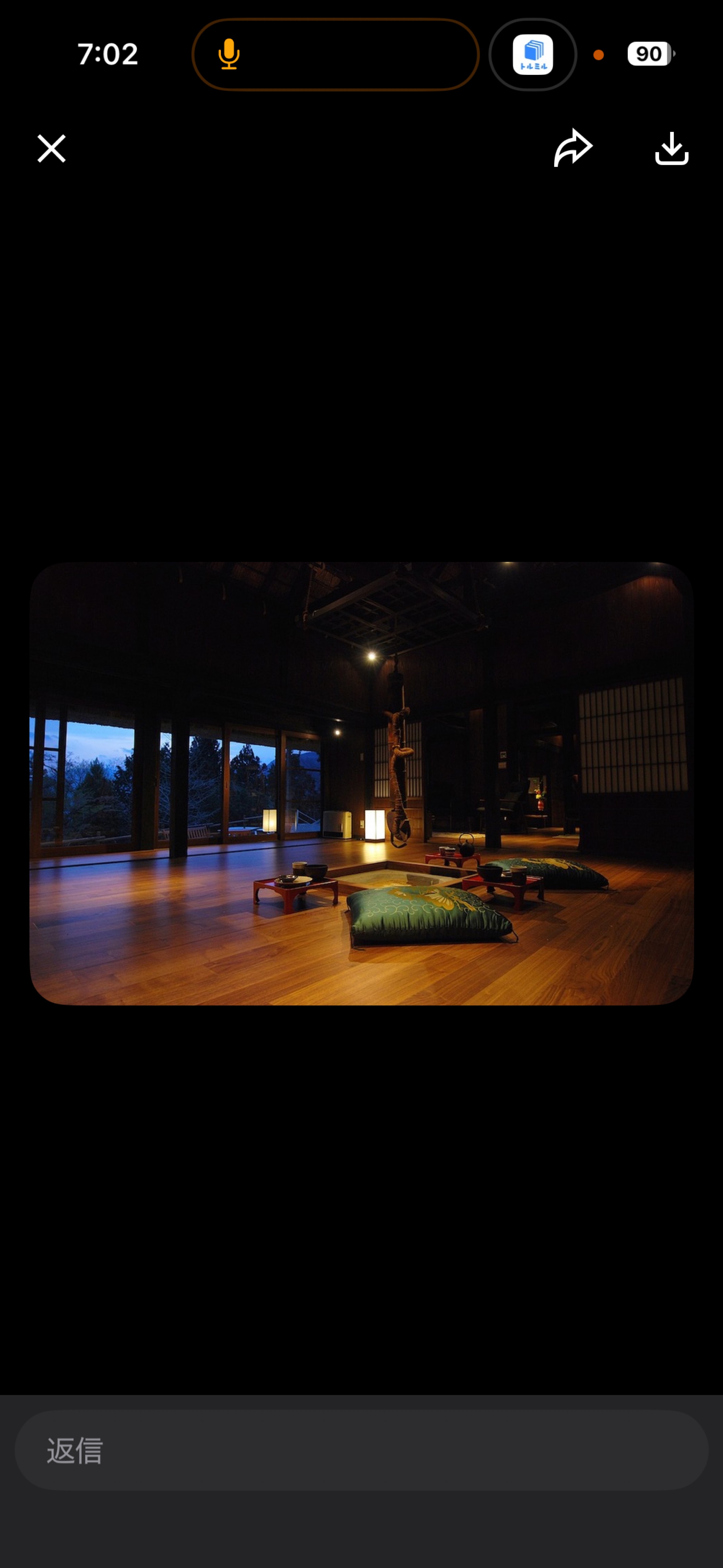おはよう☀️まったり8:00まで