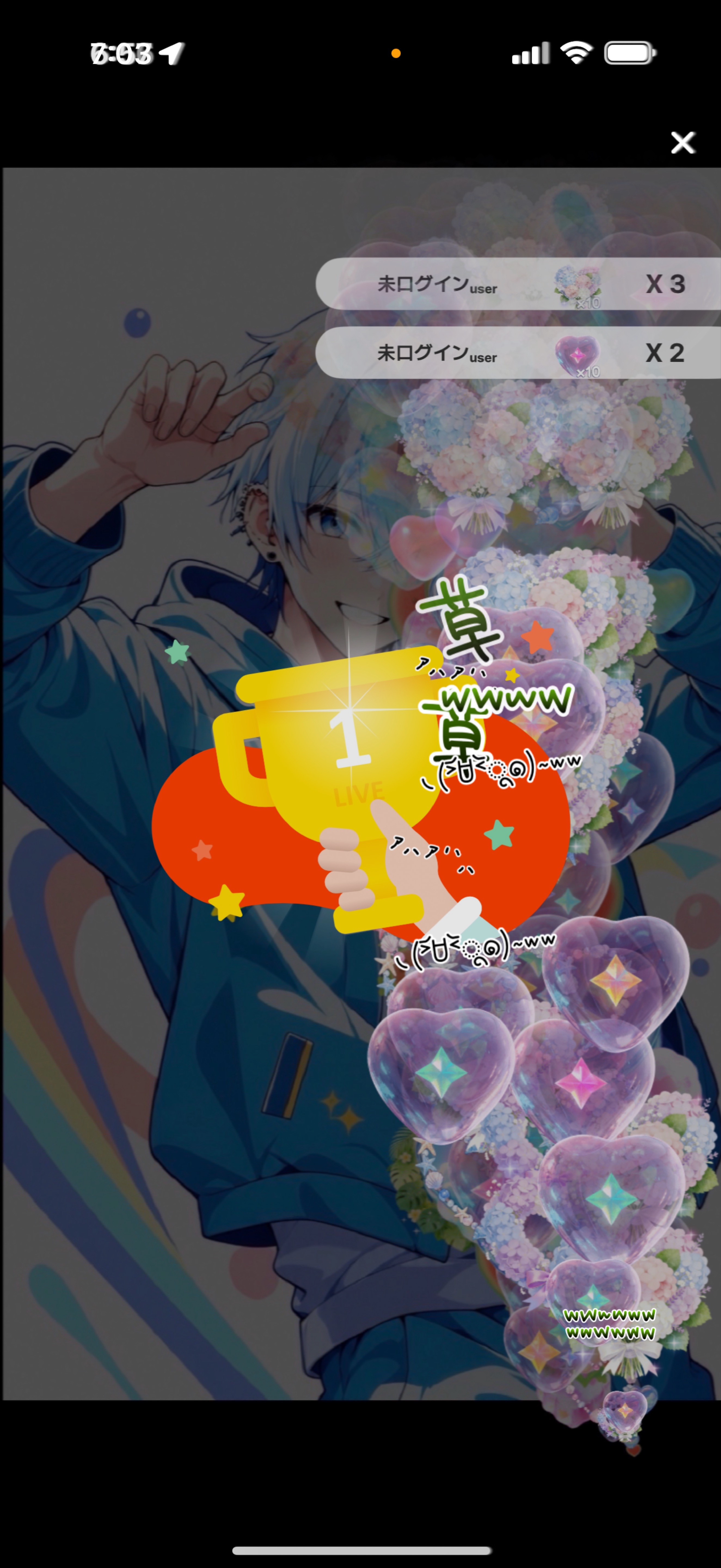 相合傘してく？☔️
