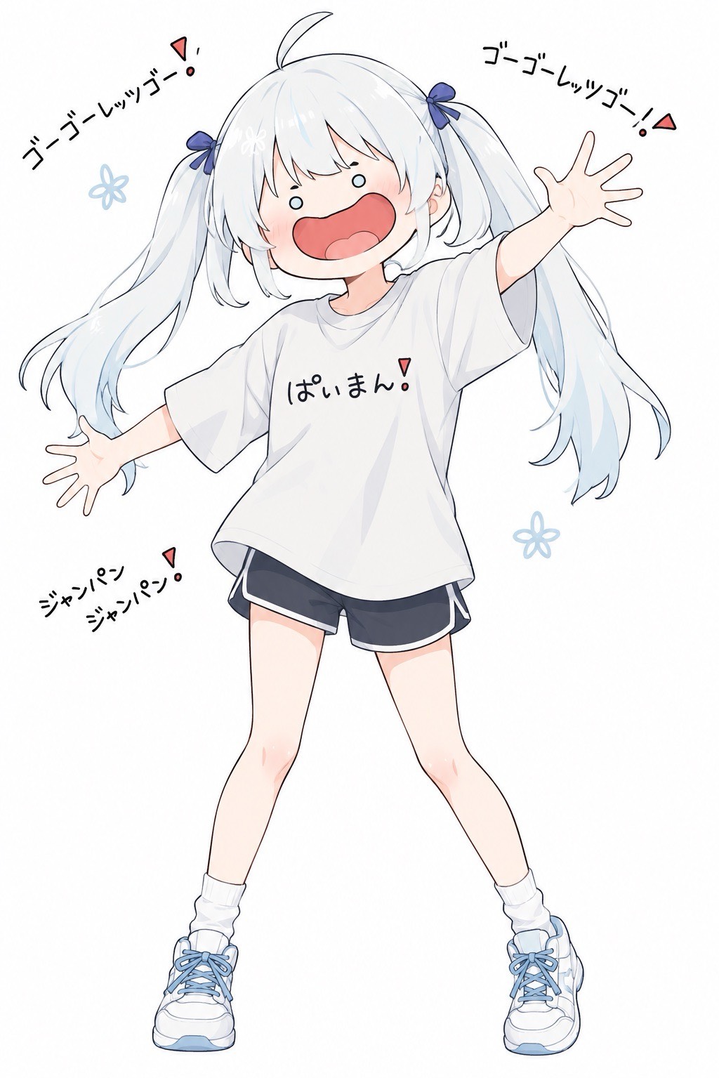 はろはろはろー