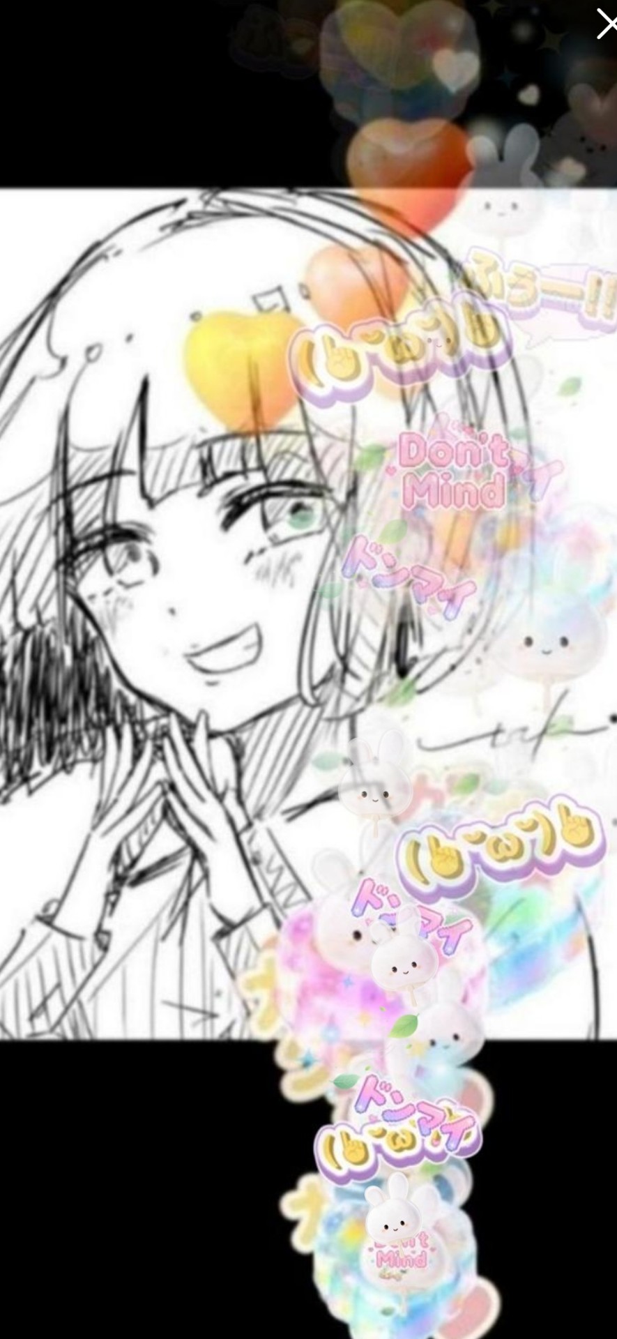 瞬間センチメンタル