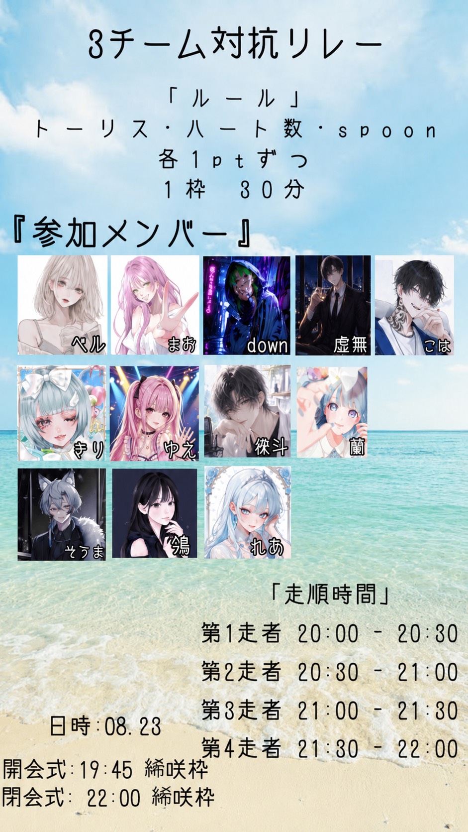 中低音┊︎あなたまち