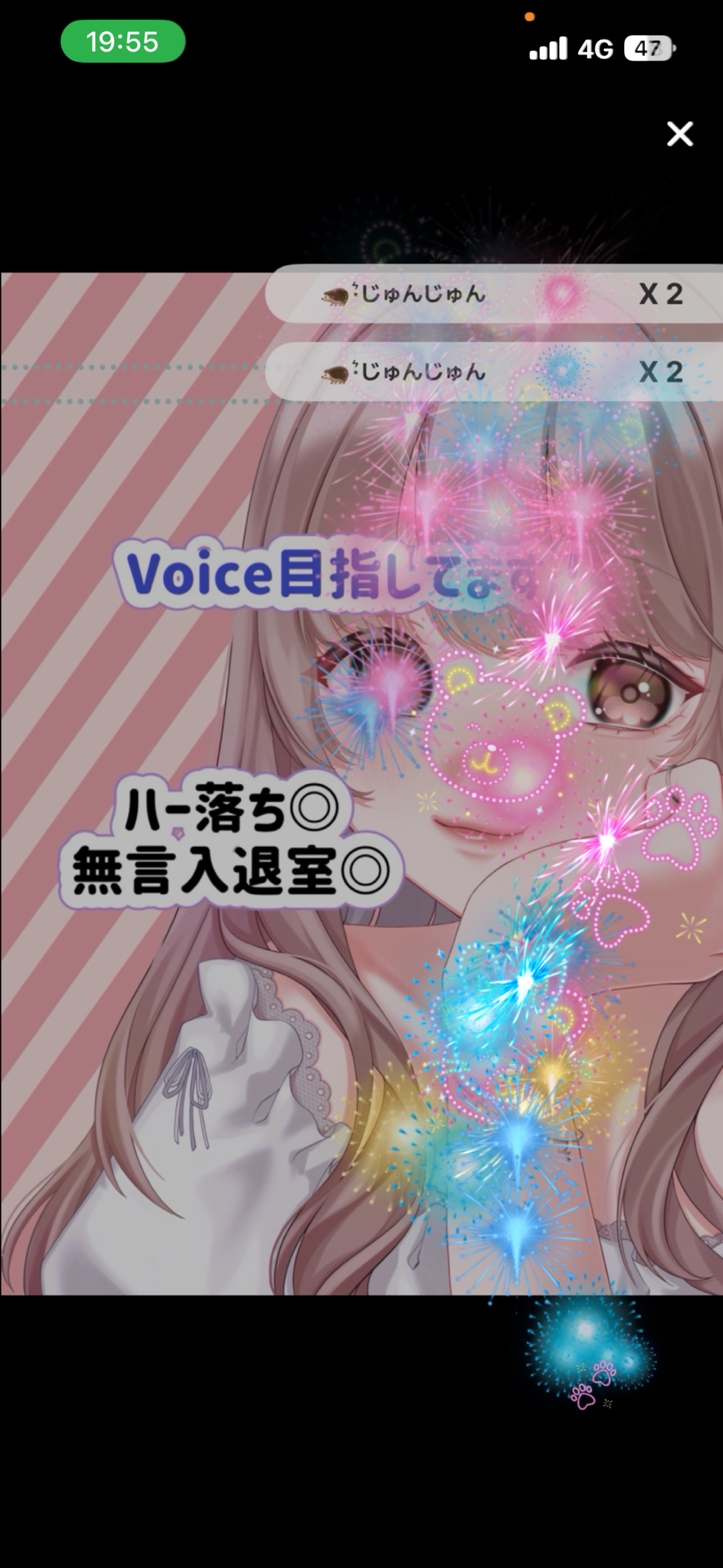 保育士と話そ？初潜◎