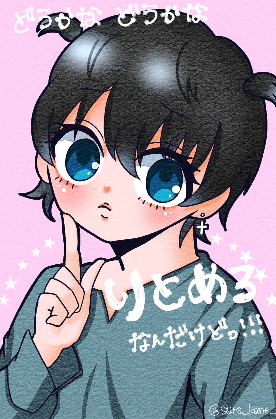 初◎隣までワンタップ