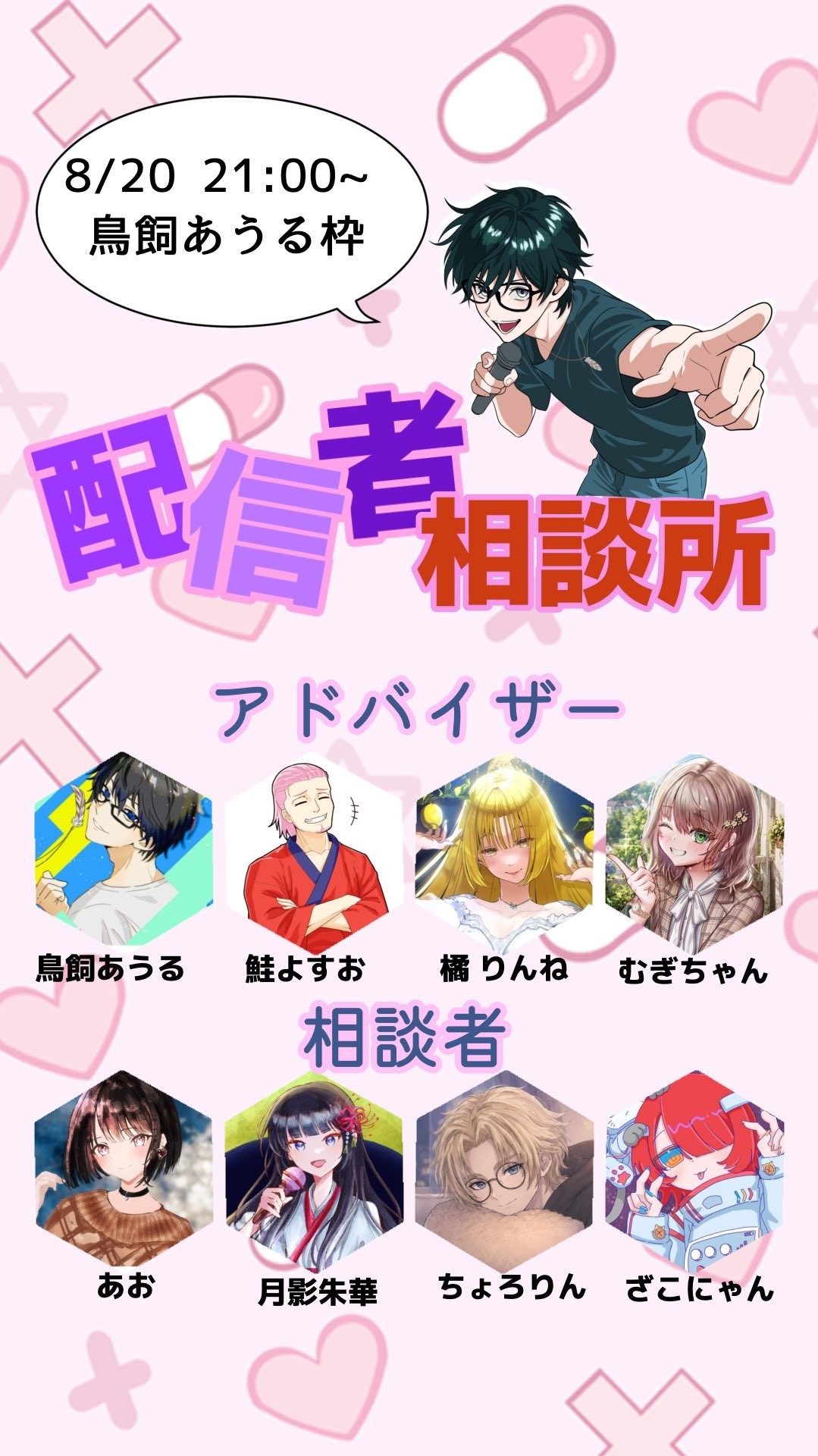 1h🟧大喜利🟩トーリス5億