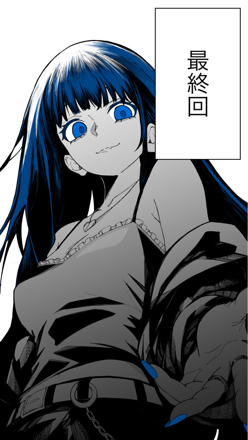 貴方のために