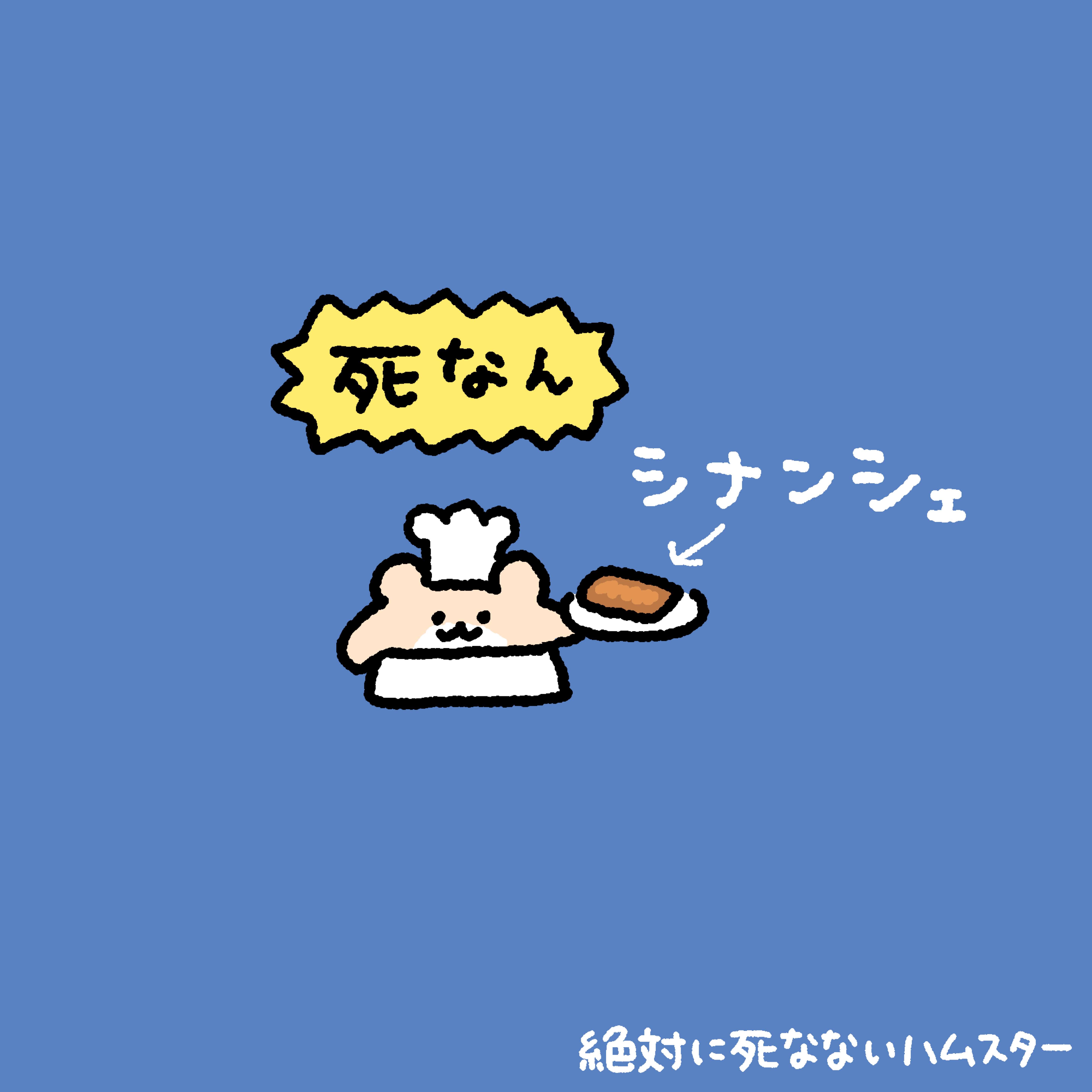 0820┊寝起き