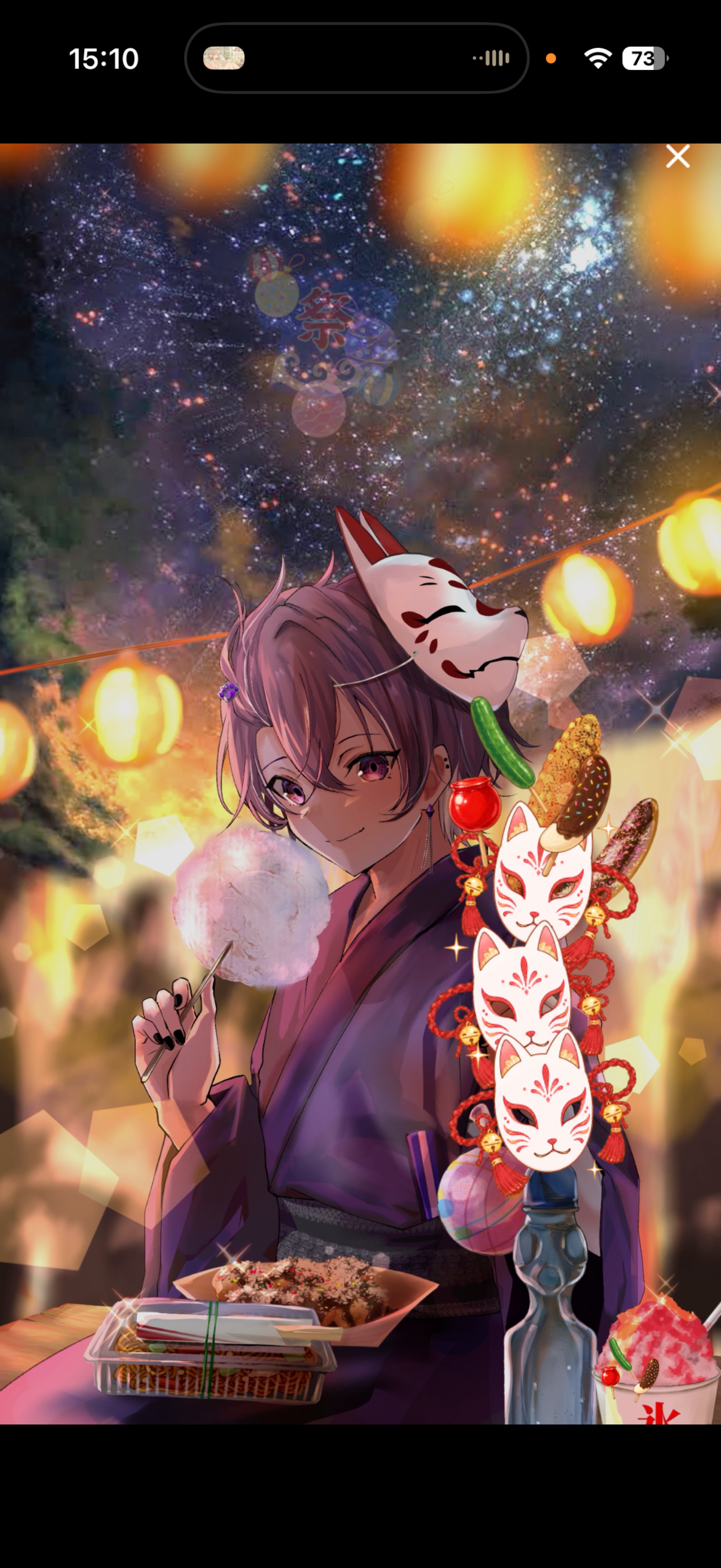 初潜寝〇ごゆるりと〜