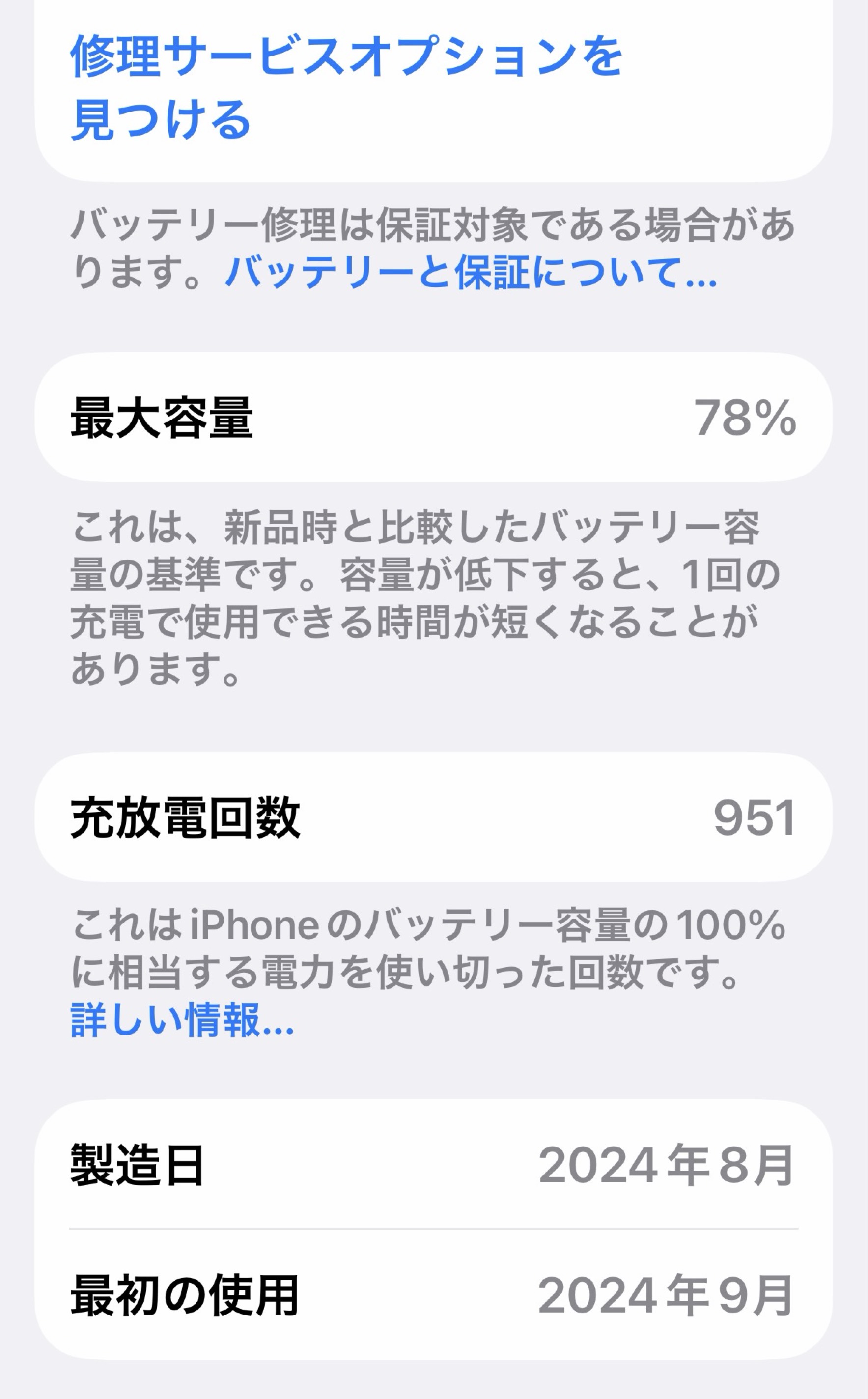 おはよう♡少しだけ