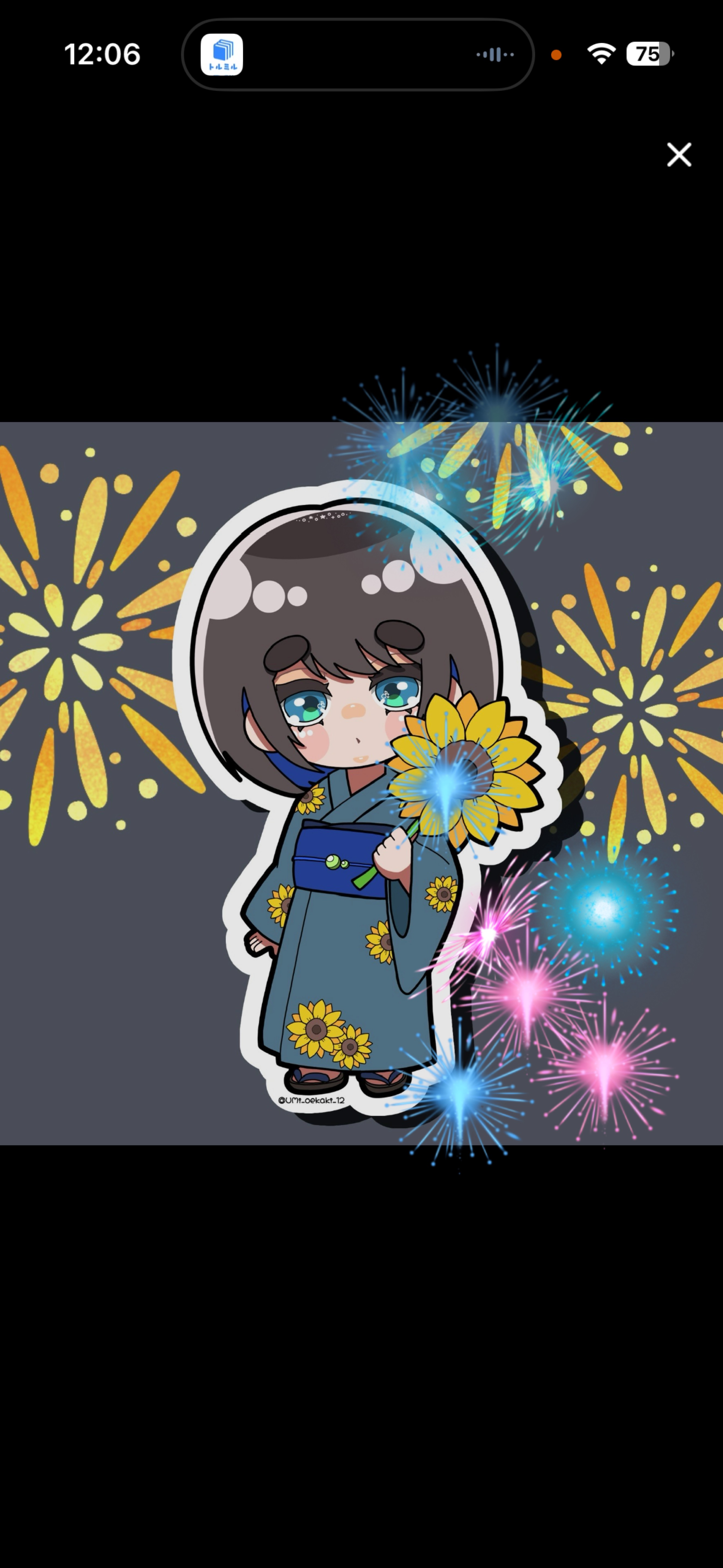 お昼やすみ🎐まったりまったり
