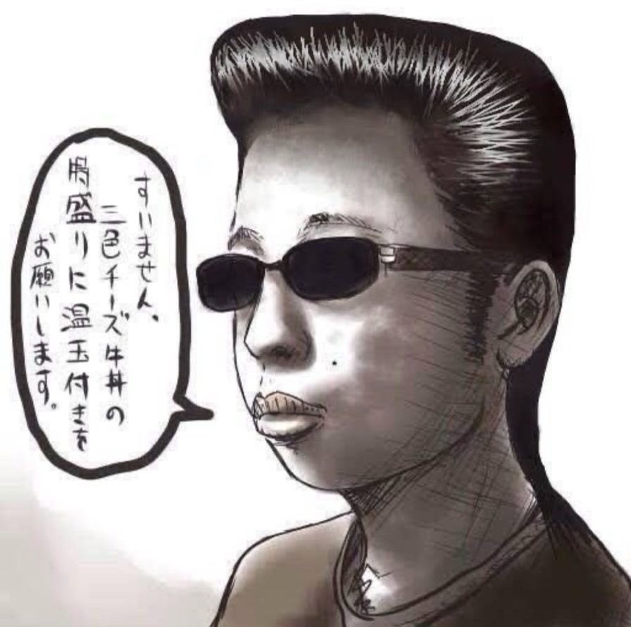 あさわく