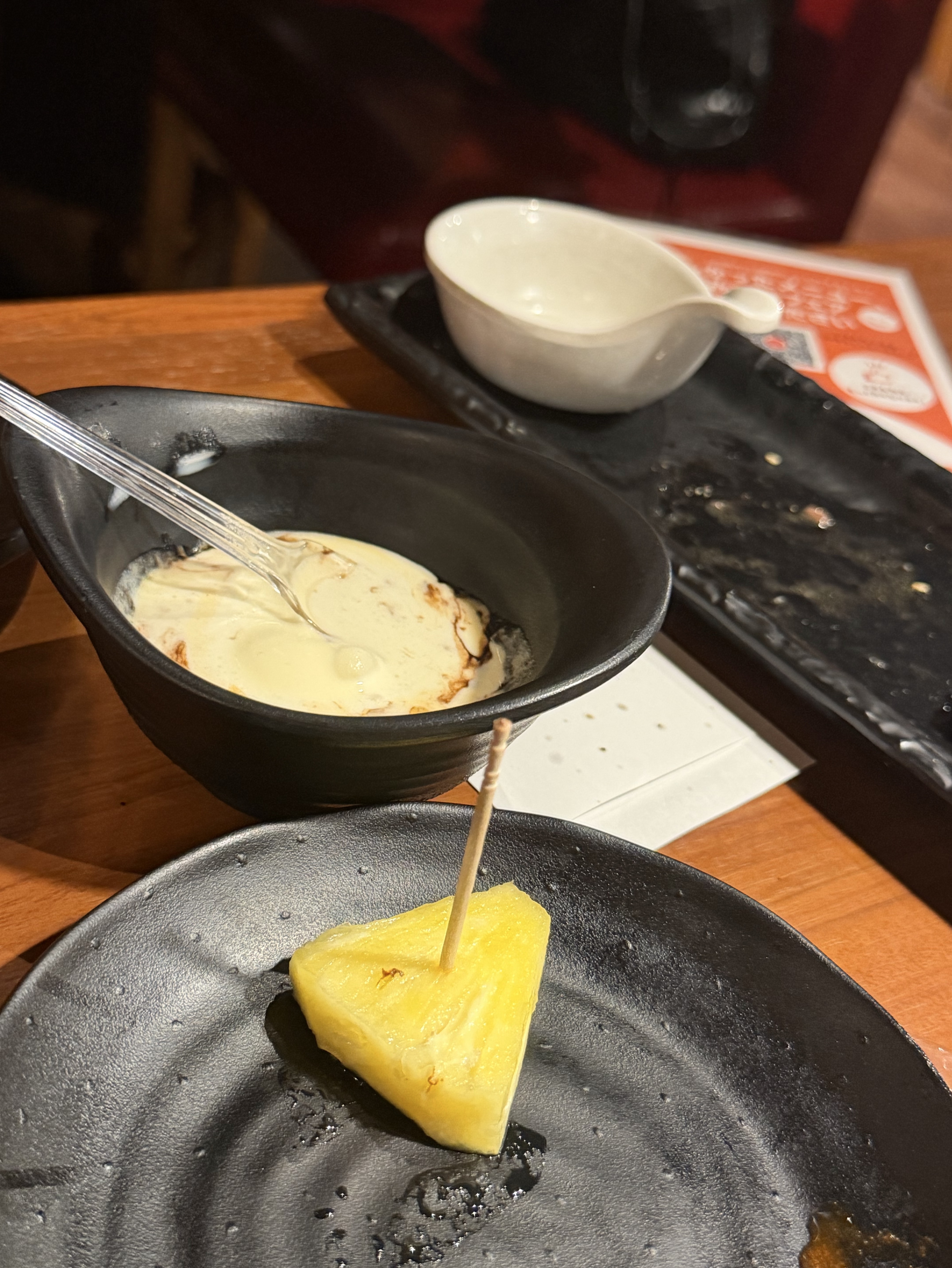 お便り焼肉