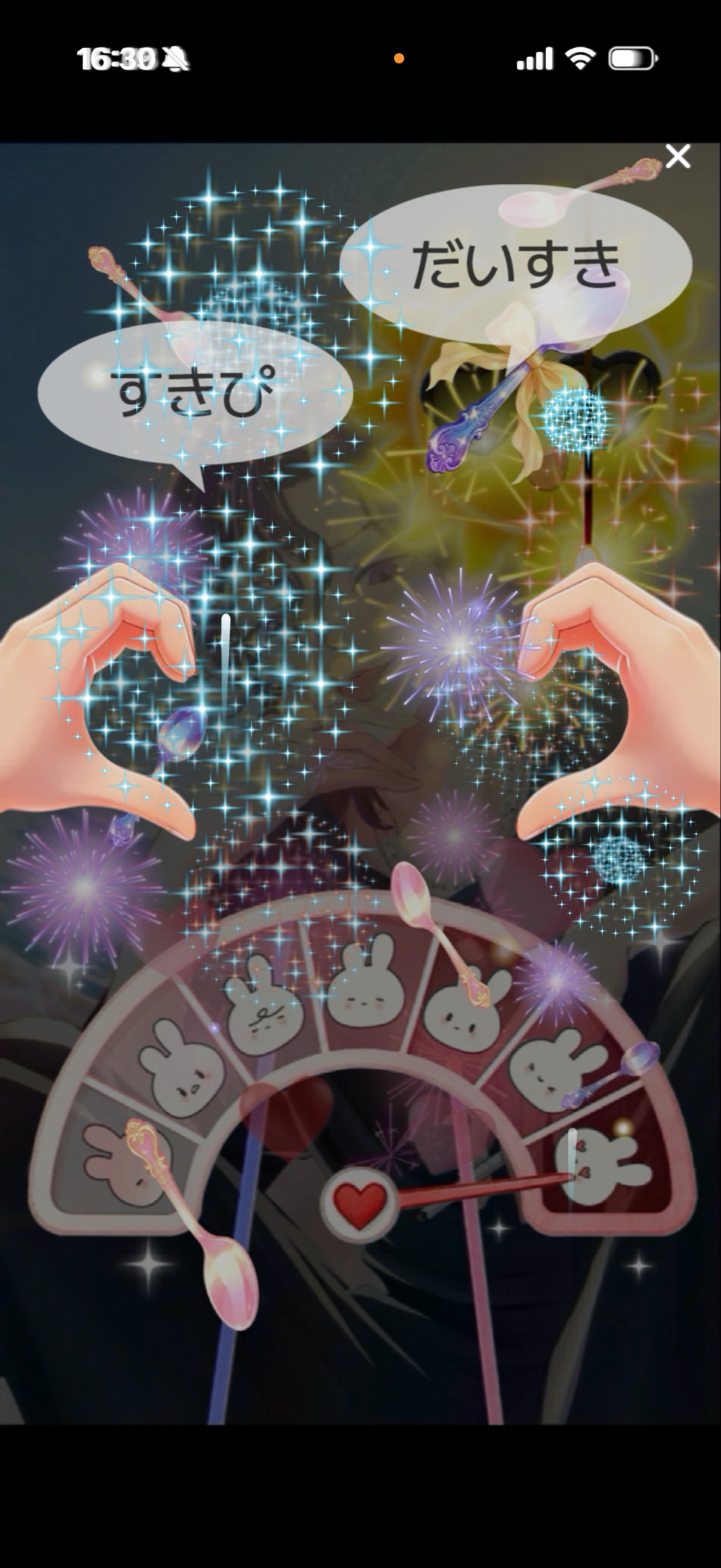 第六天魔王不二
