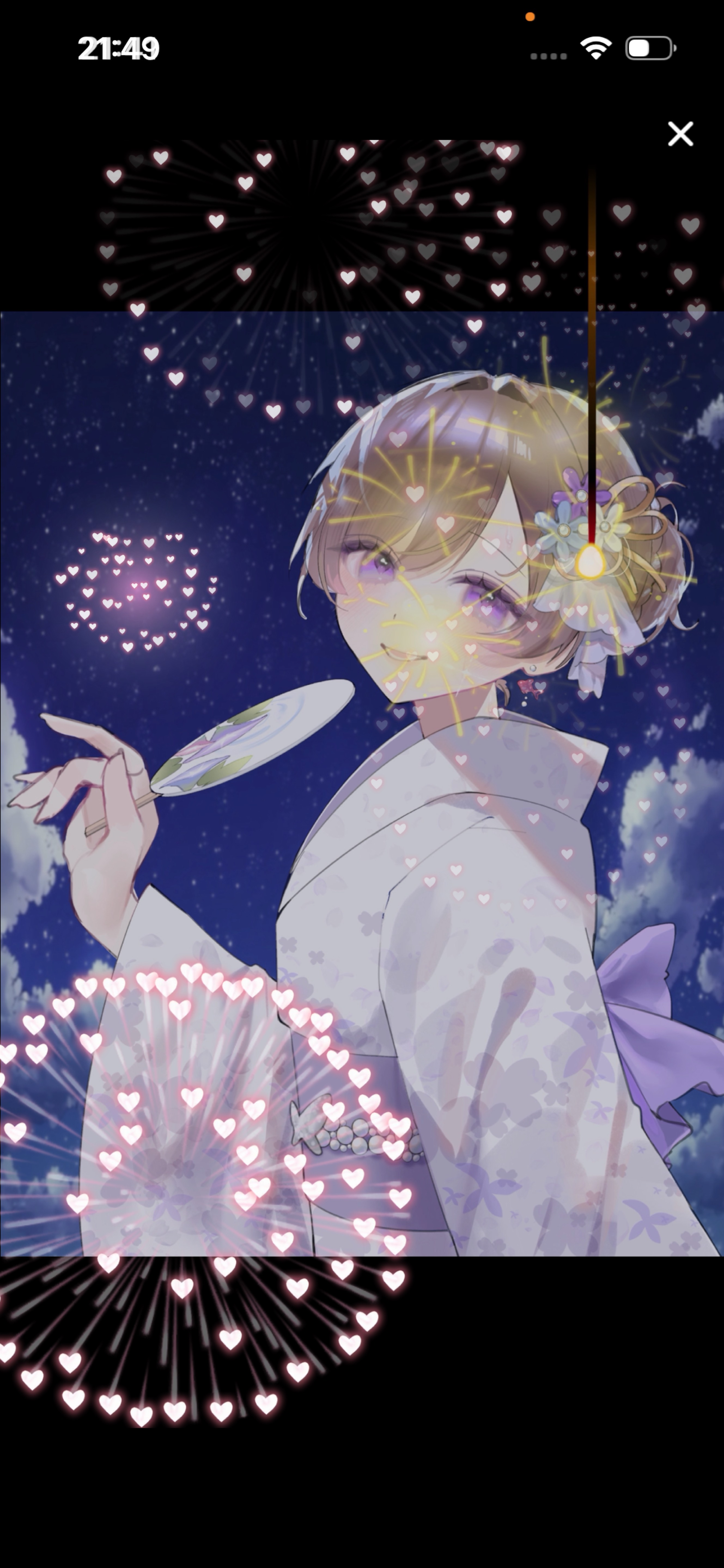 まったり