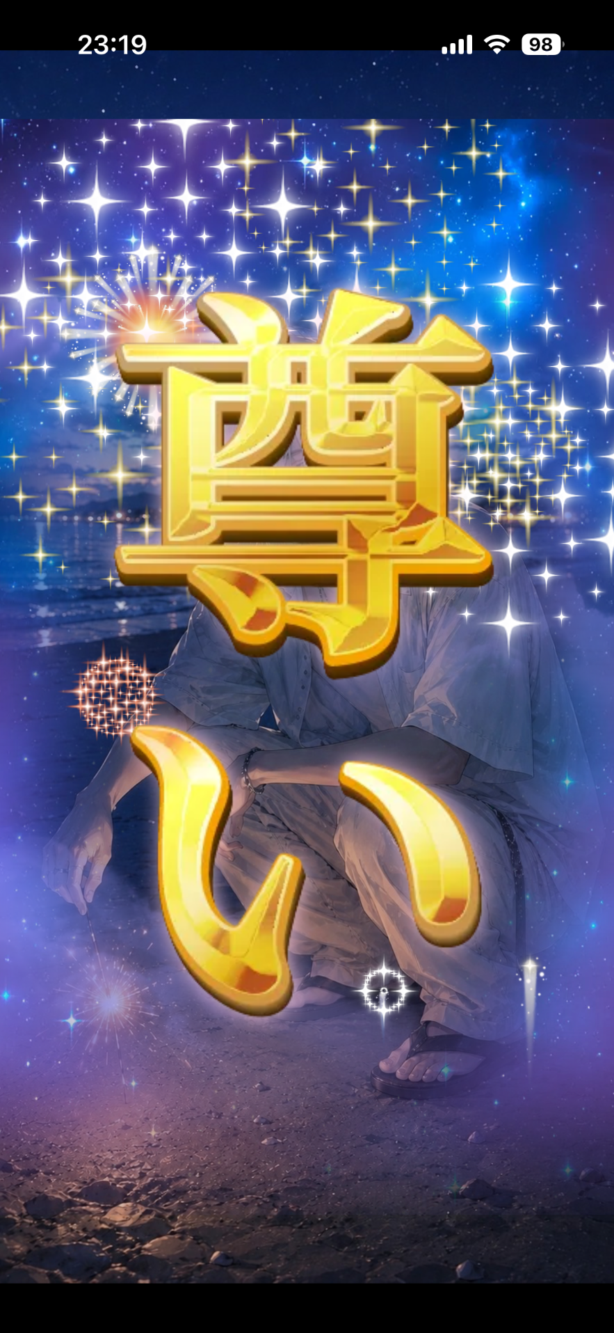 🏮生誕祭🏮