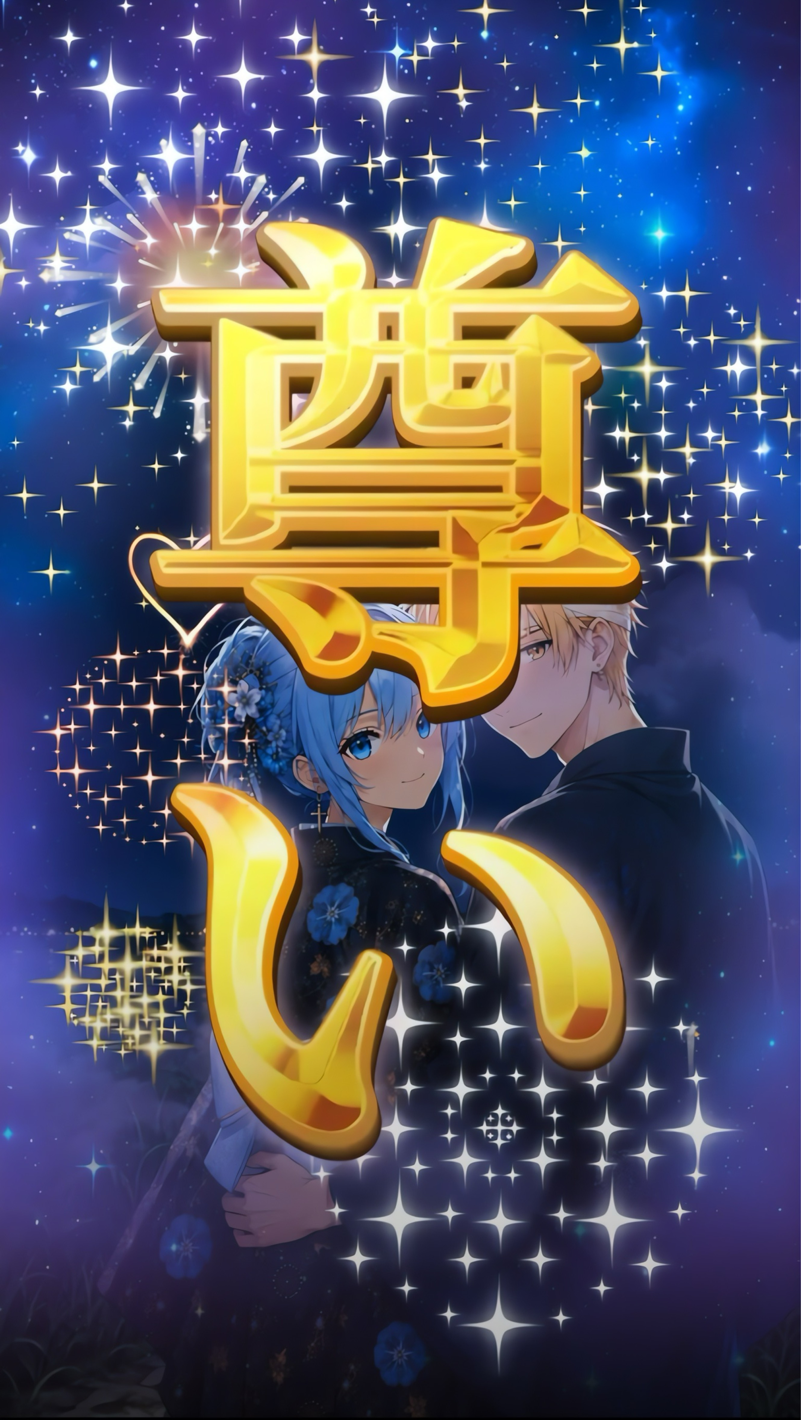 わたーっ！！ありがとう🫶