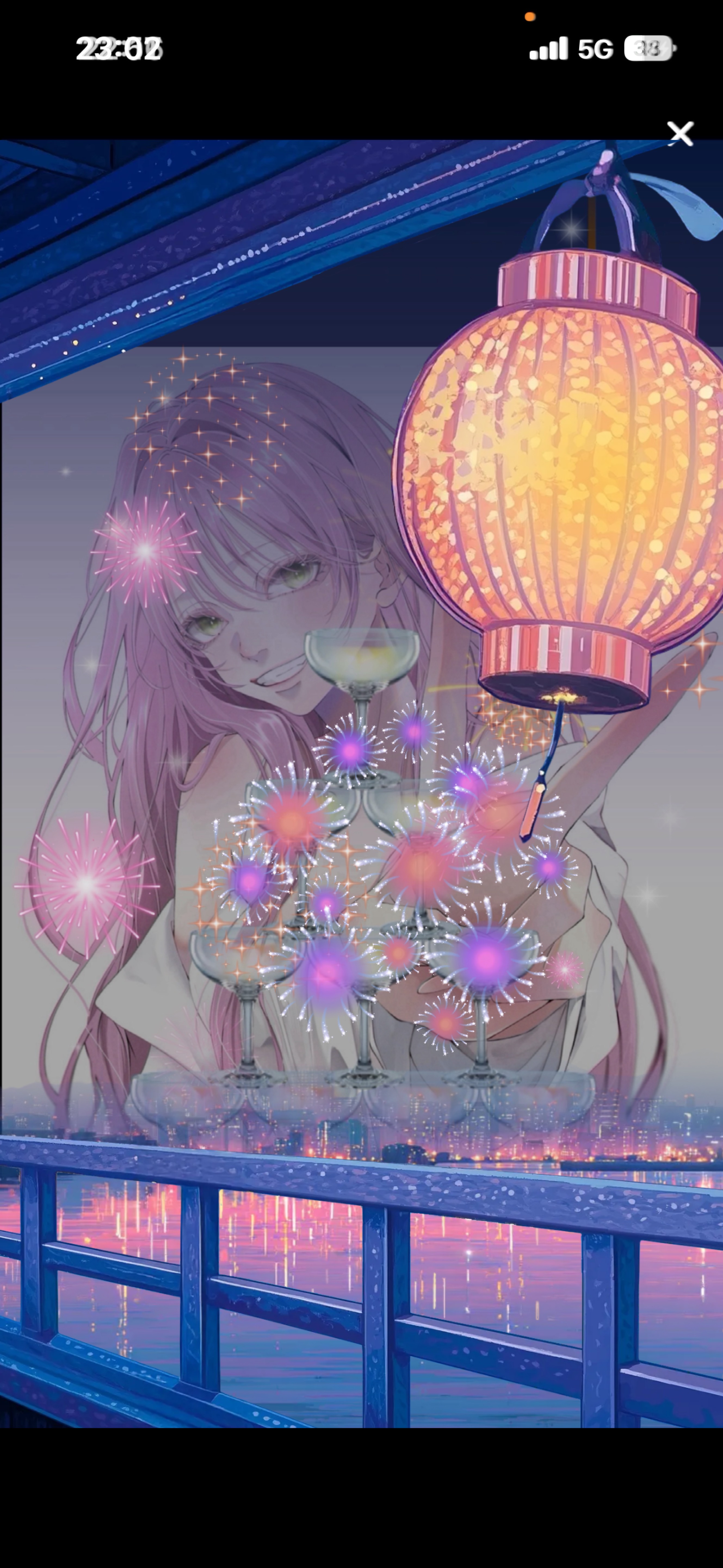 君が必要.