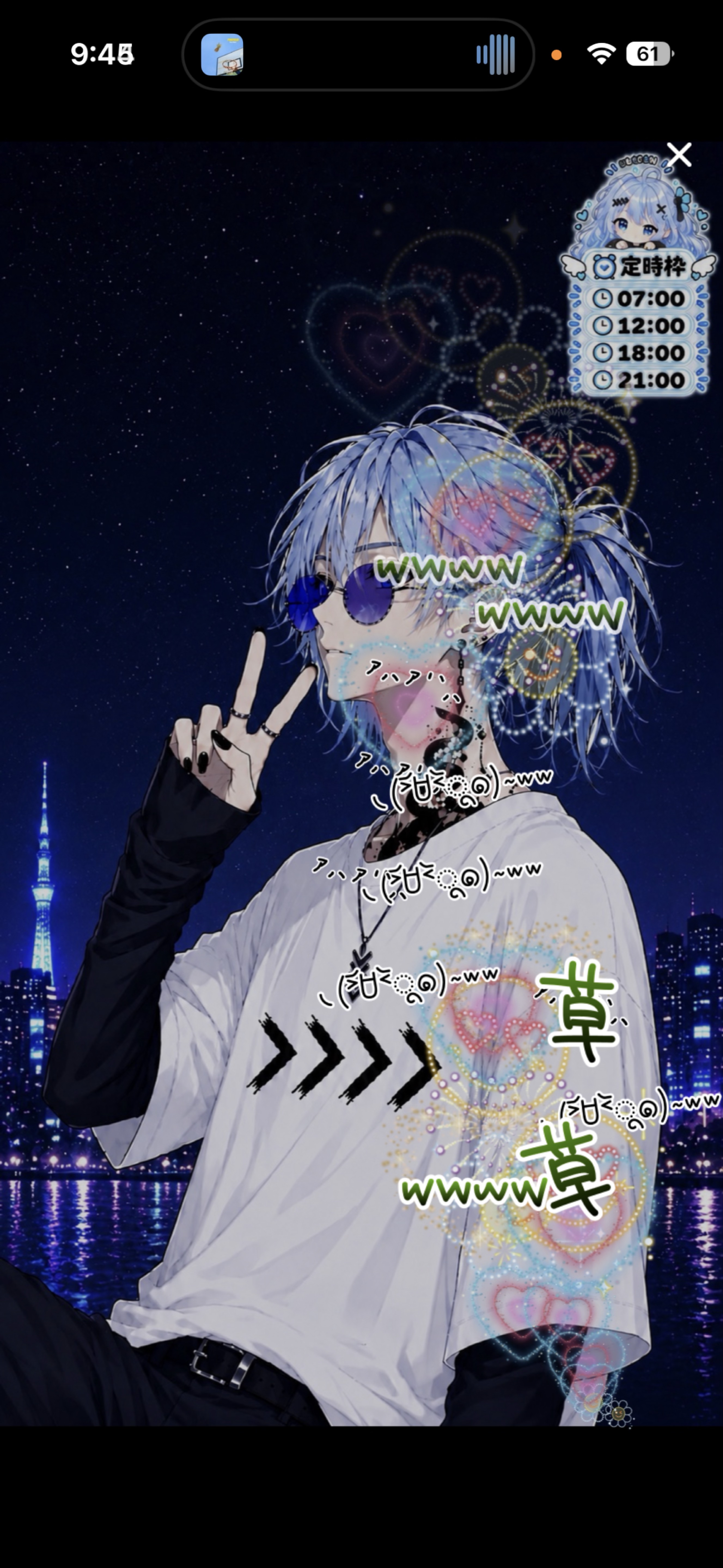 【低音】おはよおおお！気軽にきてねん🎈