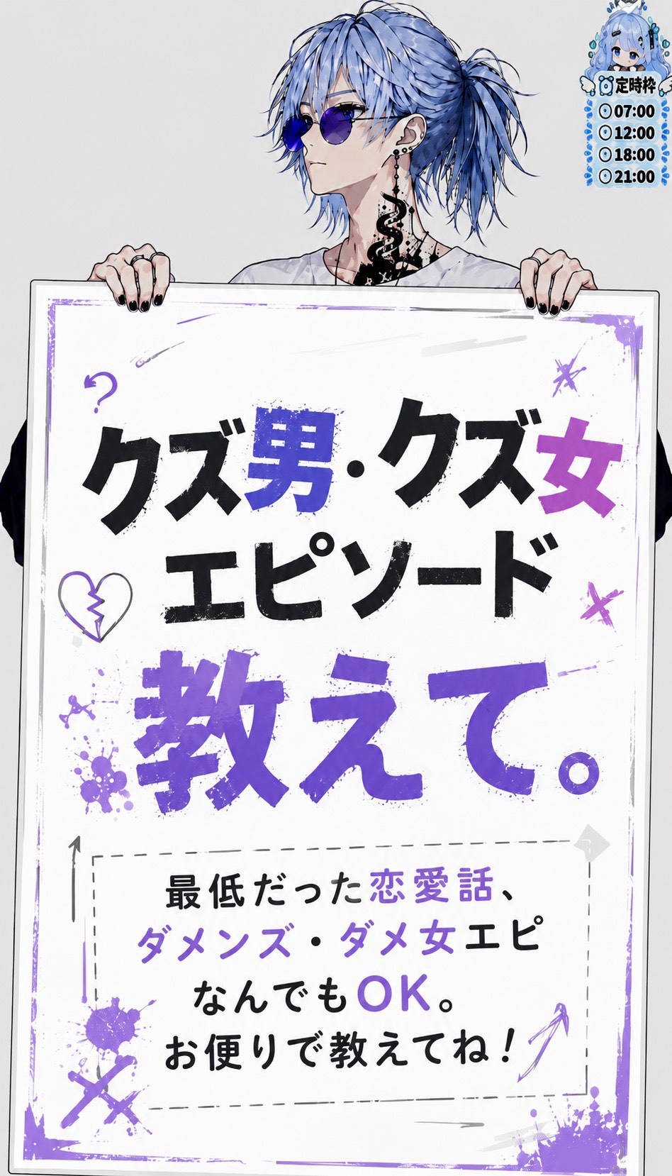 【低音】お疲れ様🎈気軽にきてねええ🎈