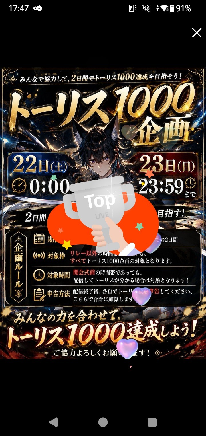 のんびり