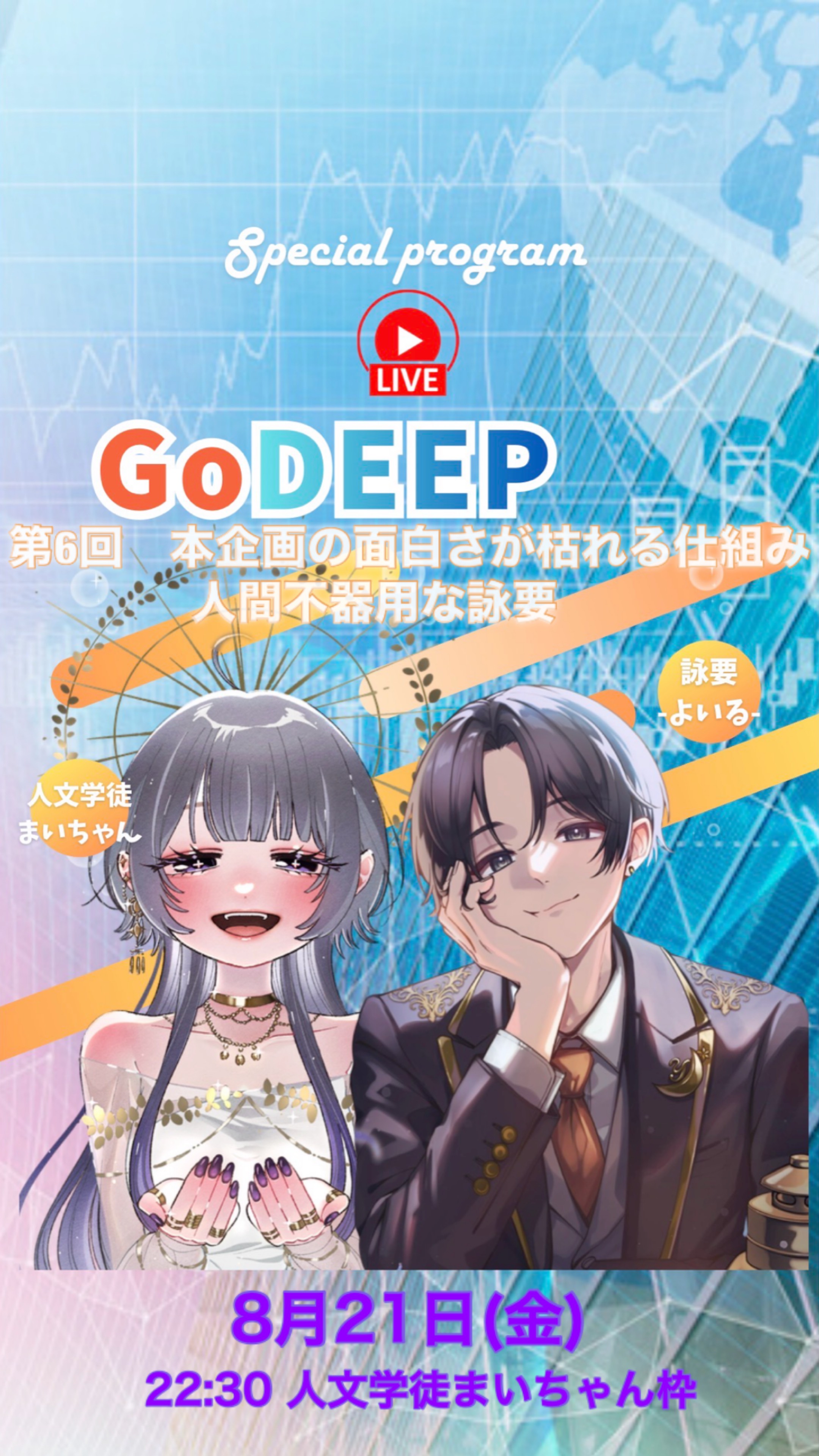 気のむくままに