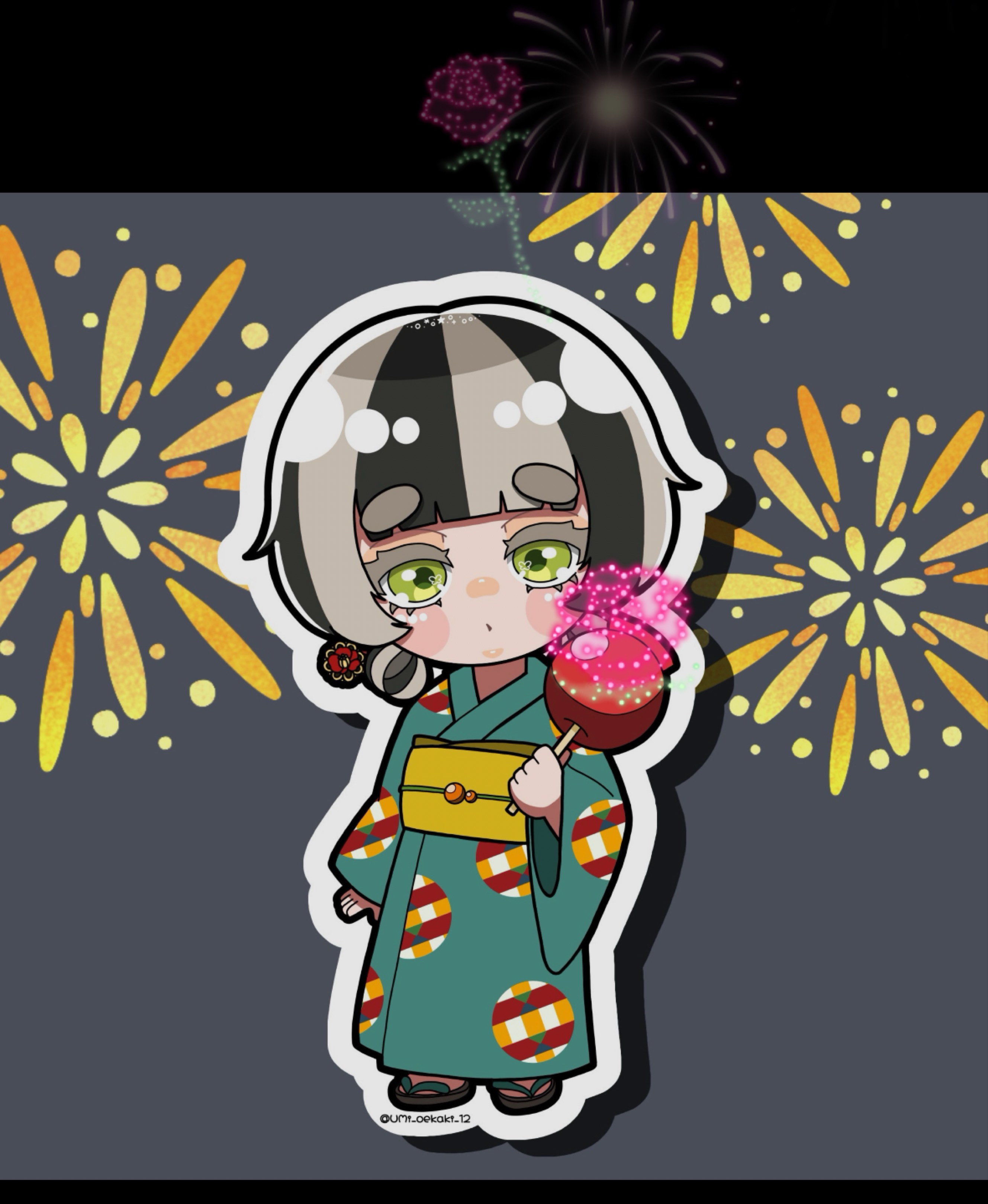 よいしょーっと