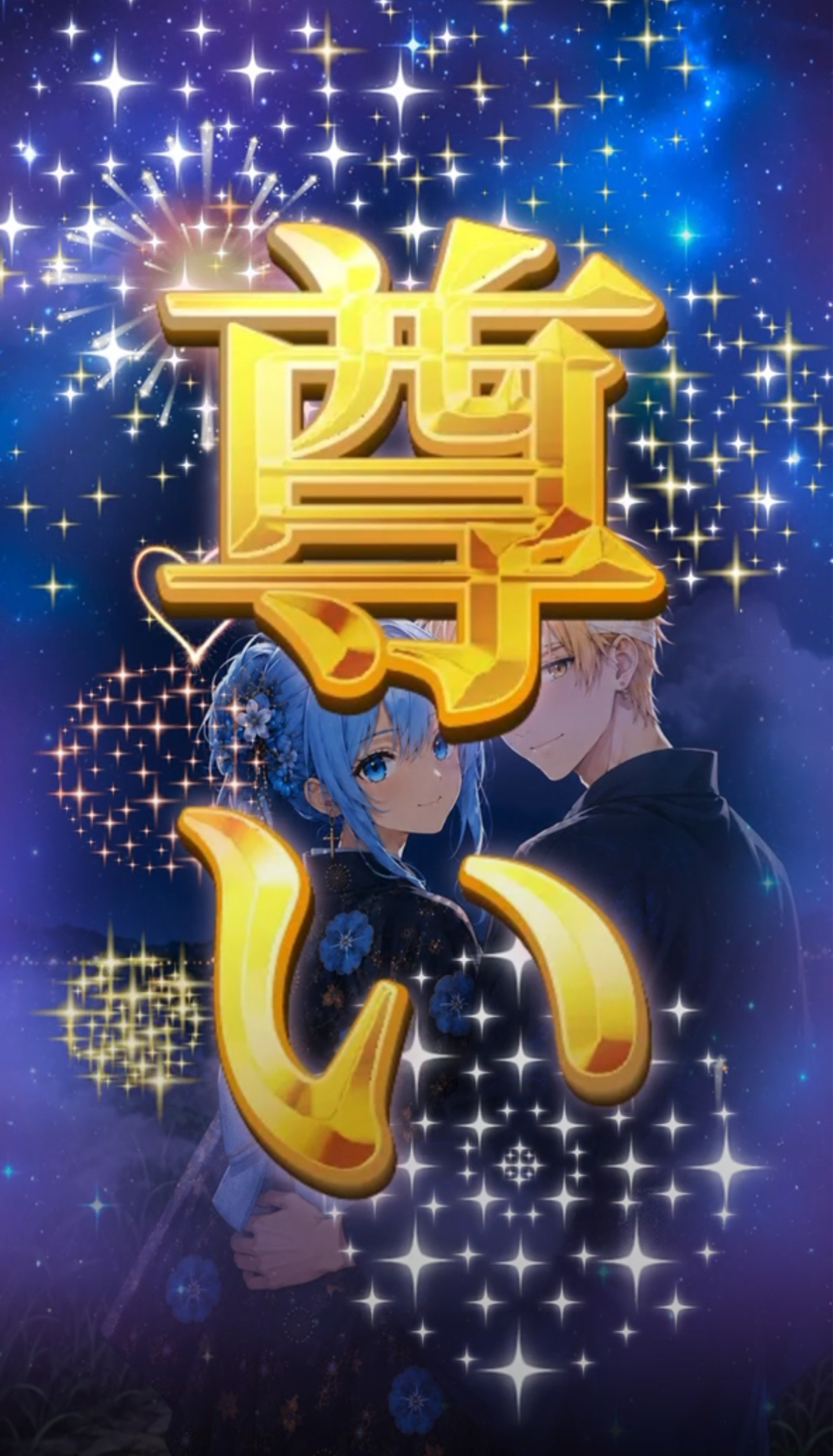 わたーっ！！ありがとう🫶