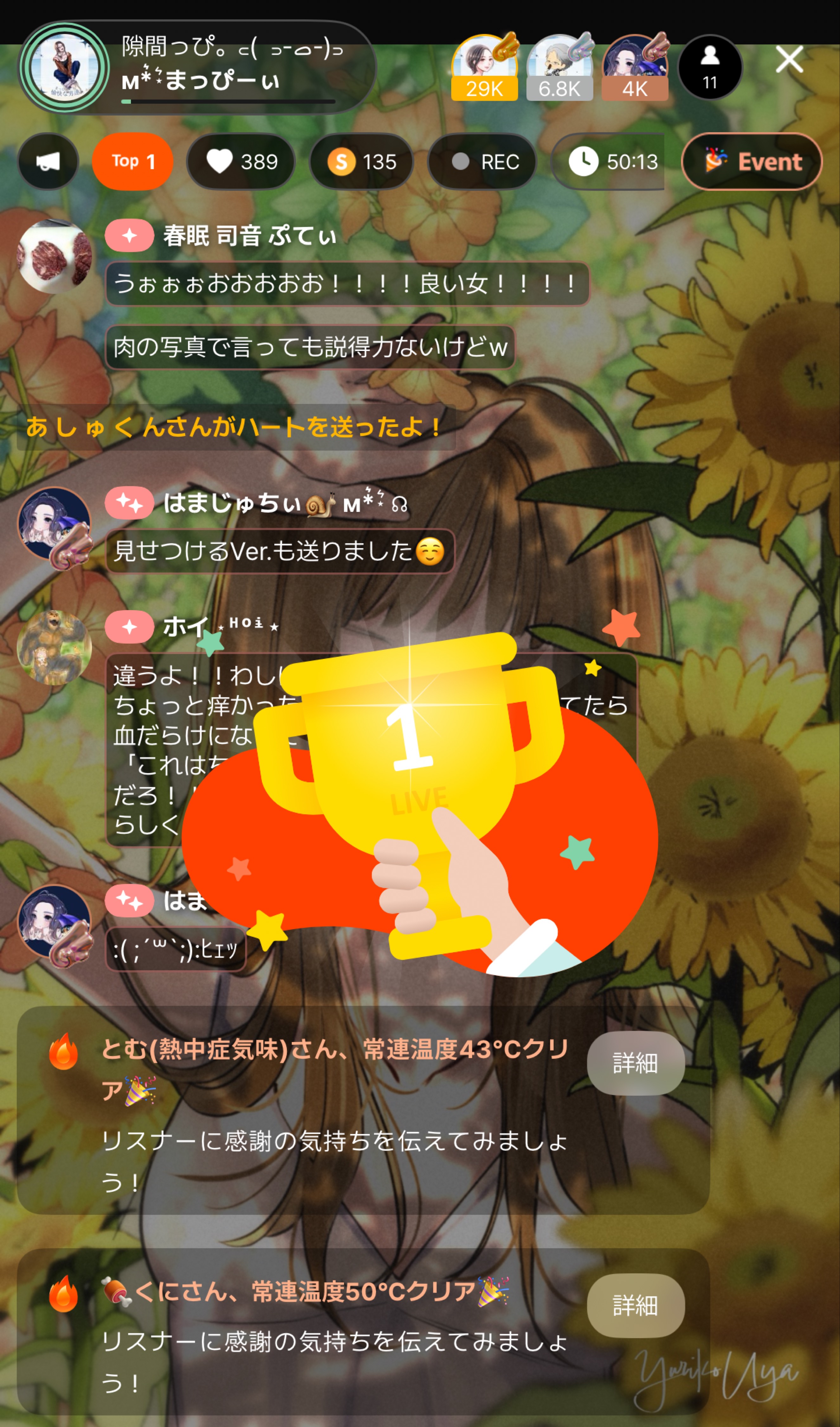 隙間っぴ。‎꜀(  ꜆-ࡇ-)꜆