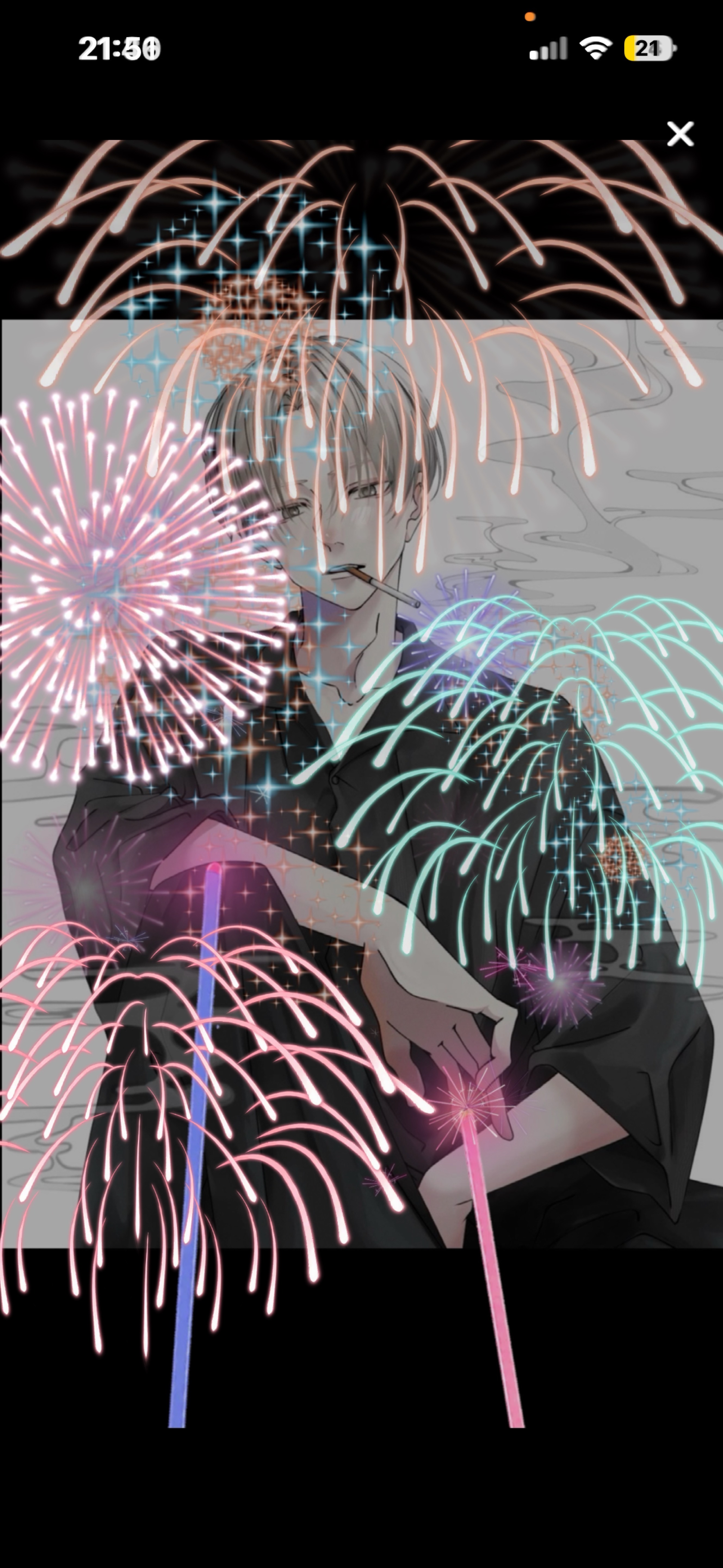 𝑆𝑡𝑎𝑦 𝑤𝑖𝑡ℎ 𝑚𝑒.