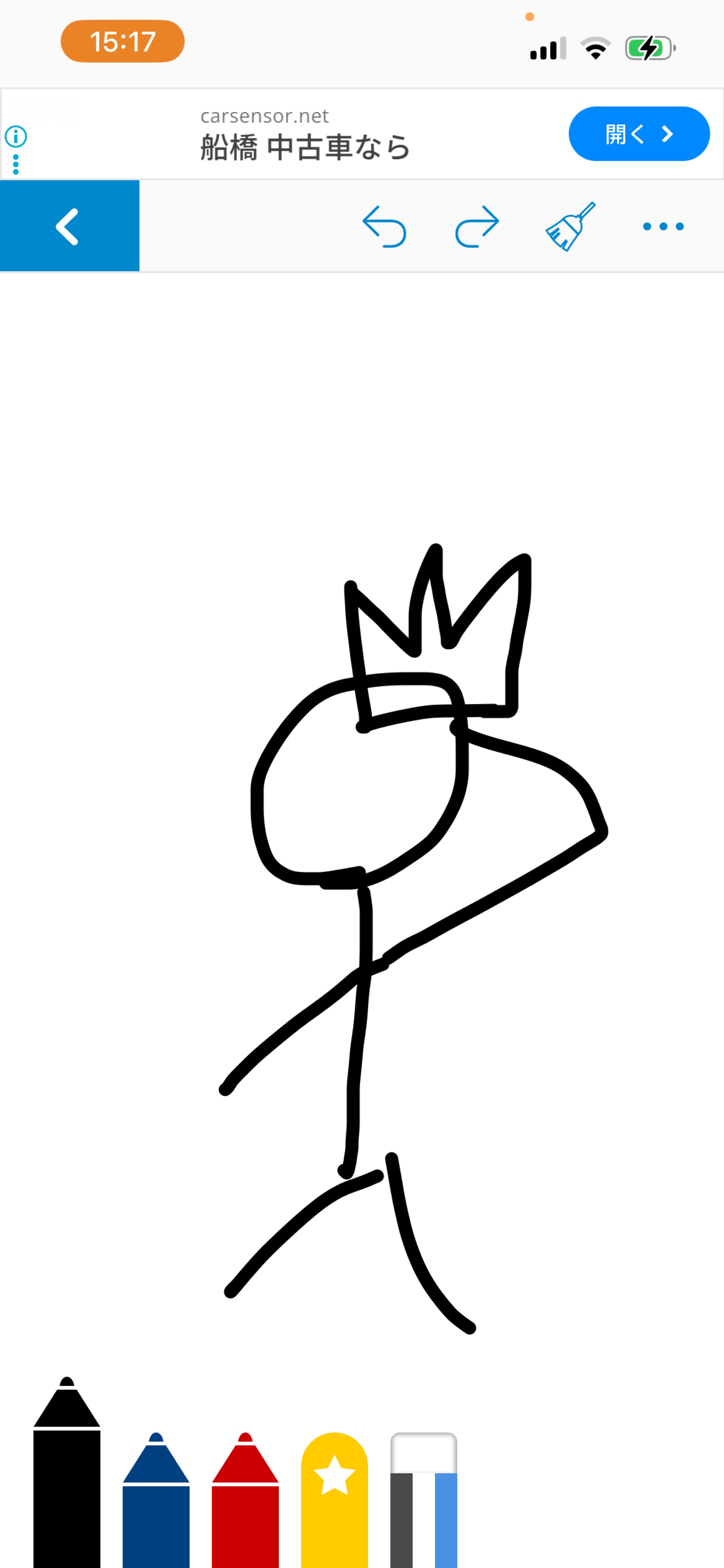 初潜○気になる？おいで.