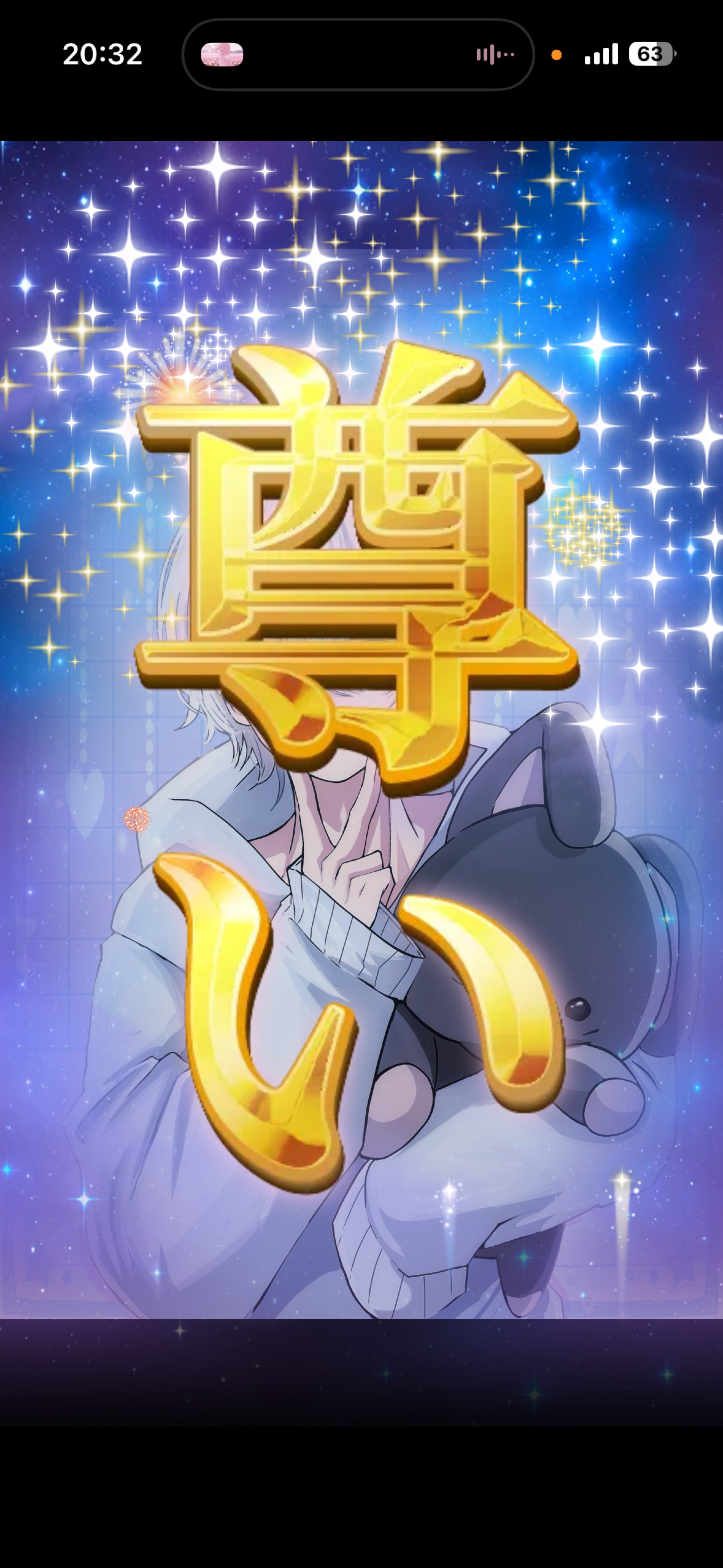 みつけて🫧