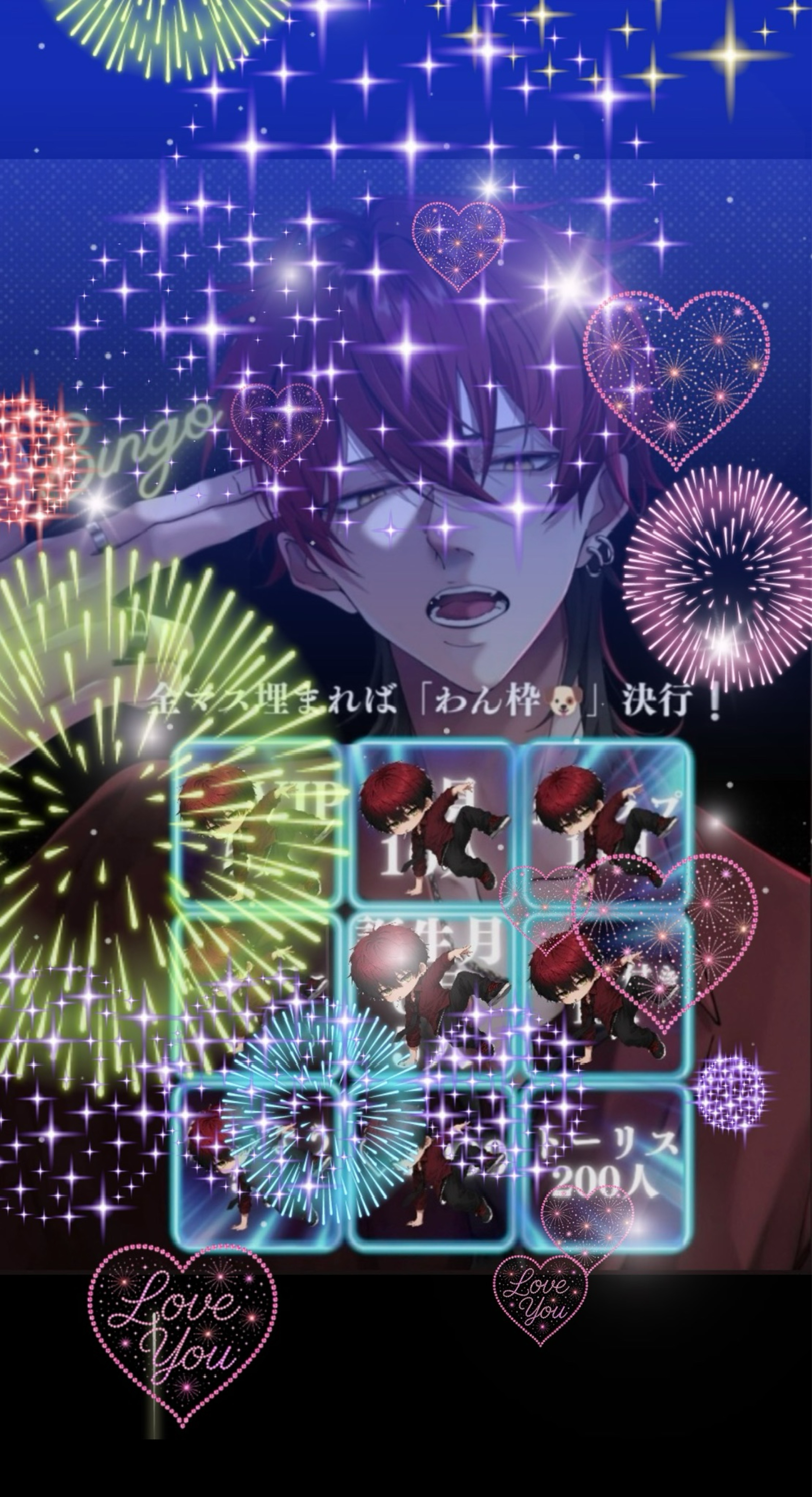 トーリス貢献😭🙇‍♀️@BINGO