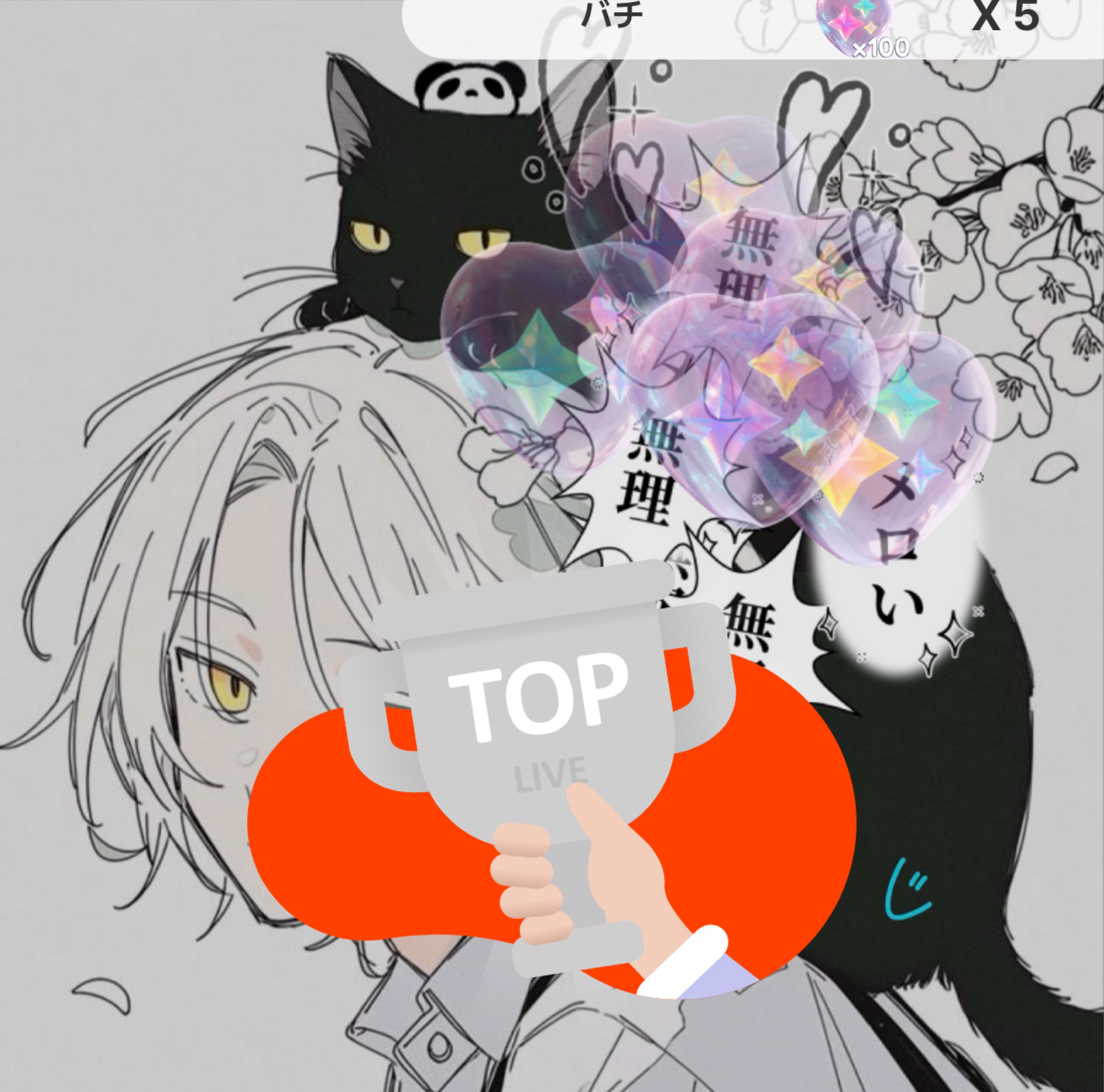 ｶﾗｵｹ