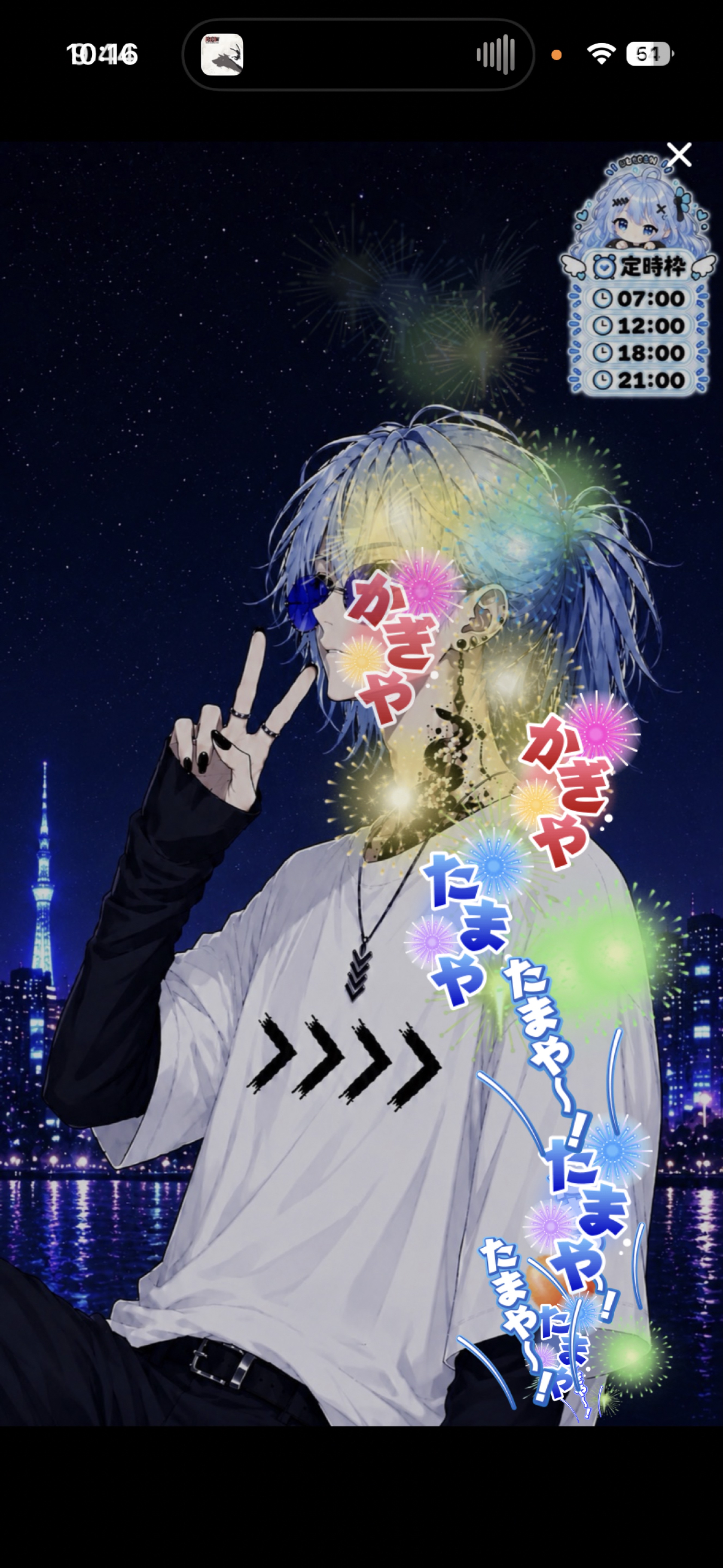 【低音】おはよおおお！気軽にきてねん🎈
