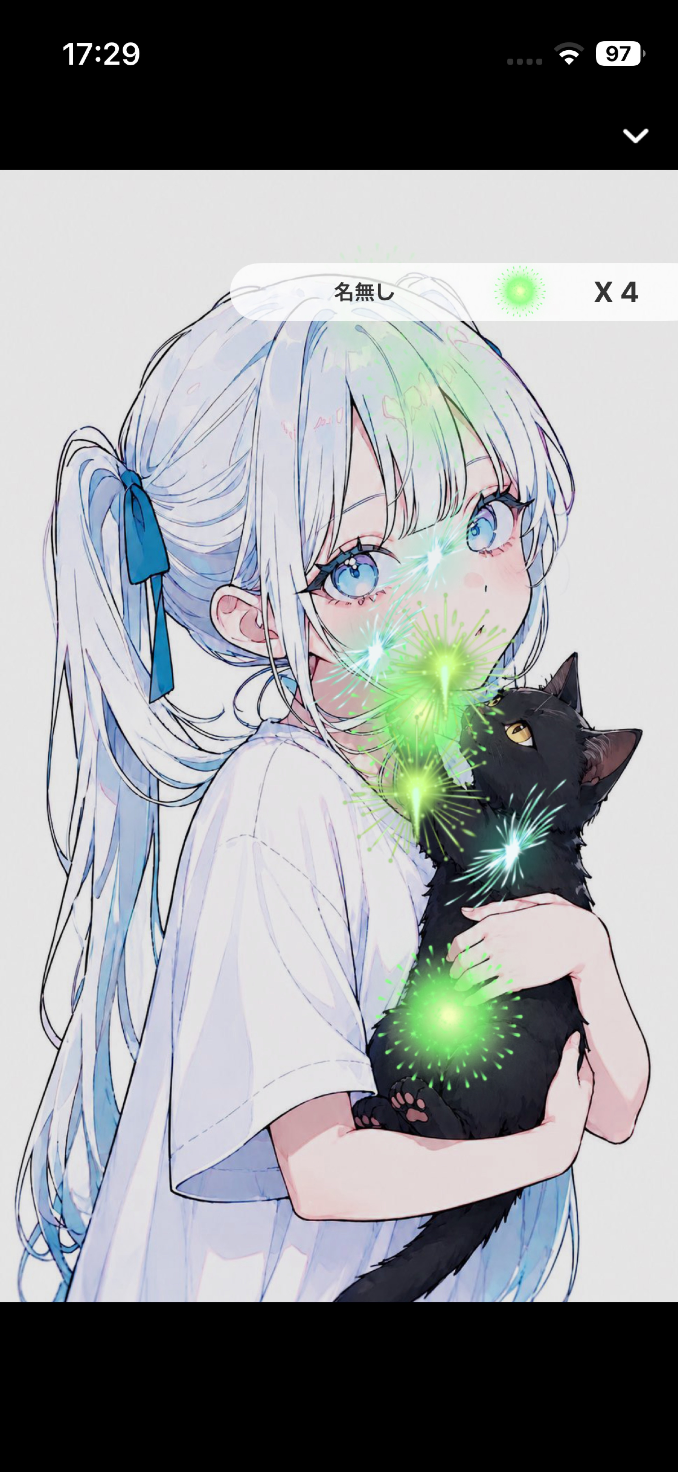 はろはろはろー