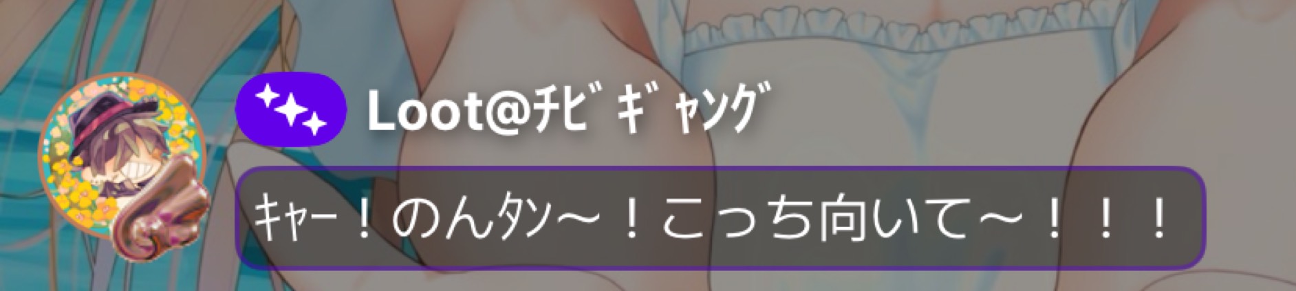 中低音/元気 ずっと話続ける女はどう？