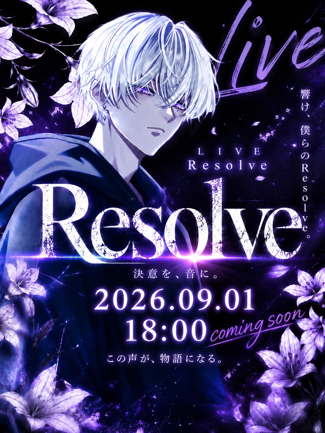 Re.sing