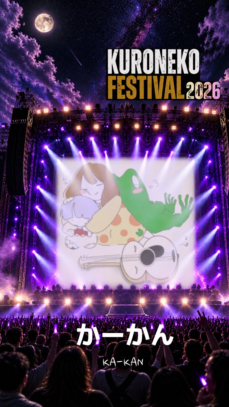 黒猫フェス DAY1