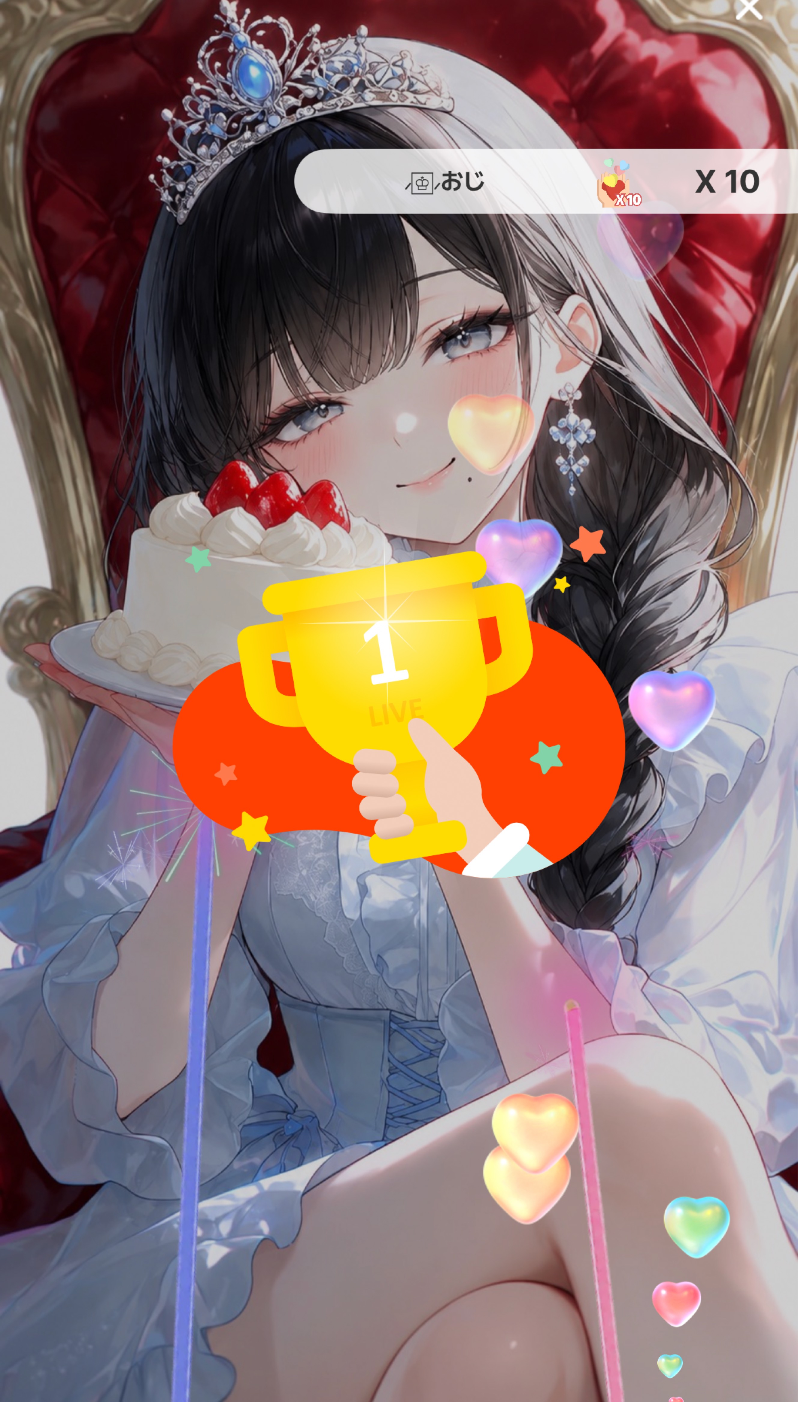 おたんじょーび！！！