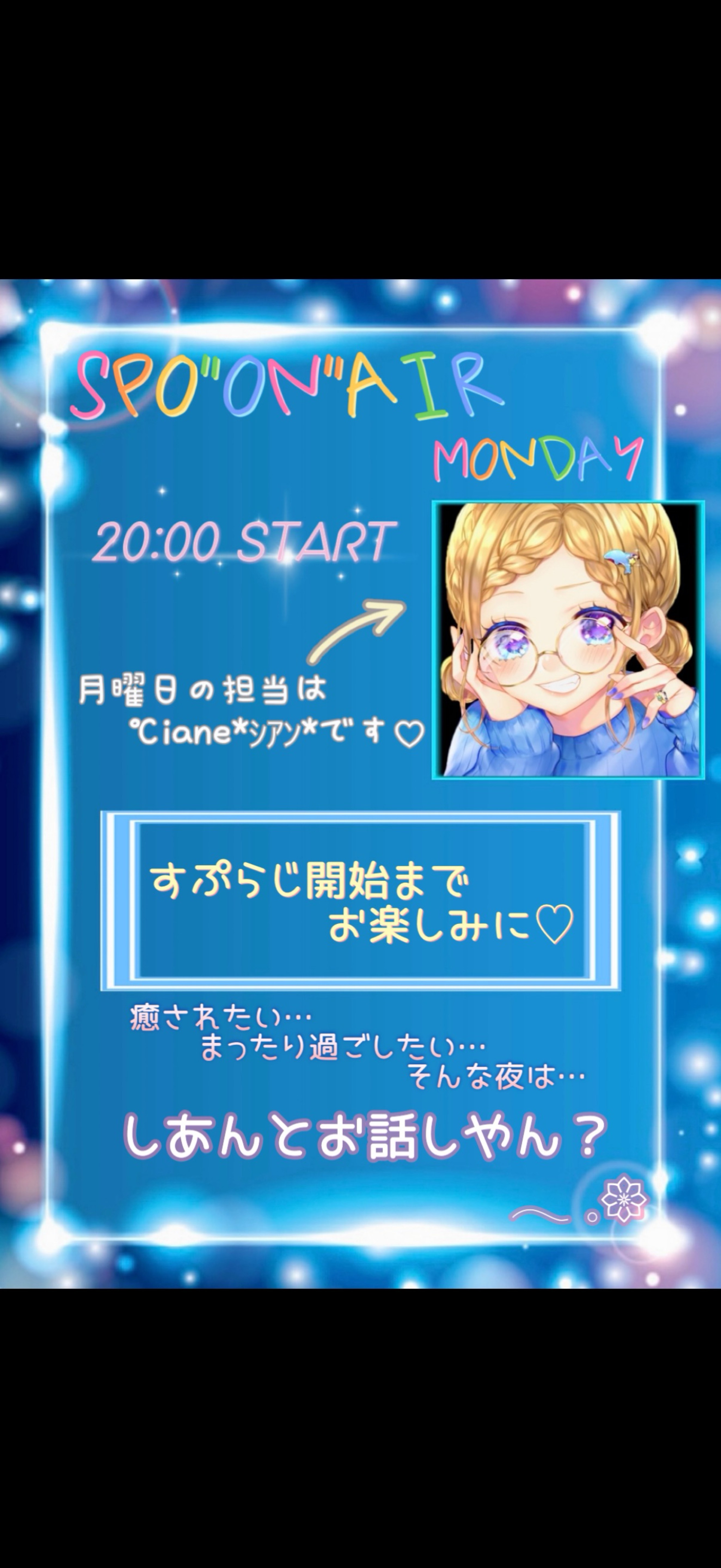 6th anniversary💐𓈒𓏲