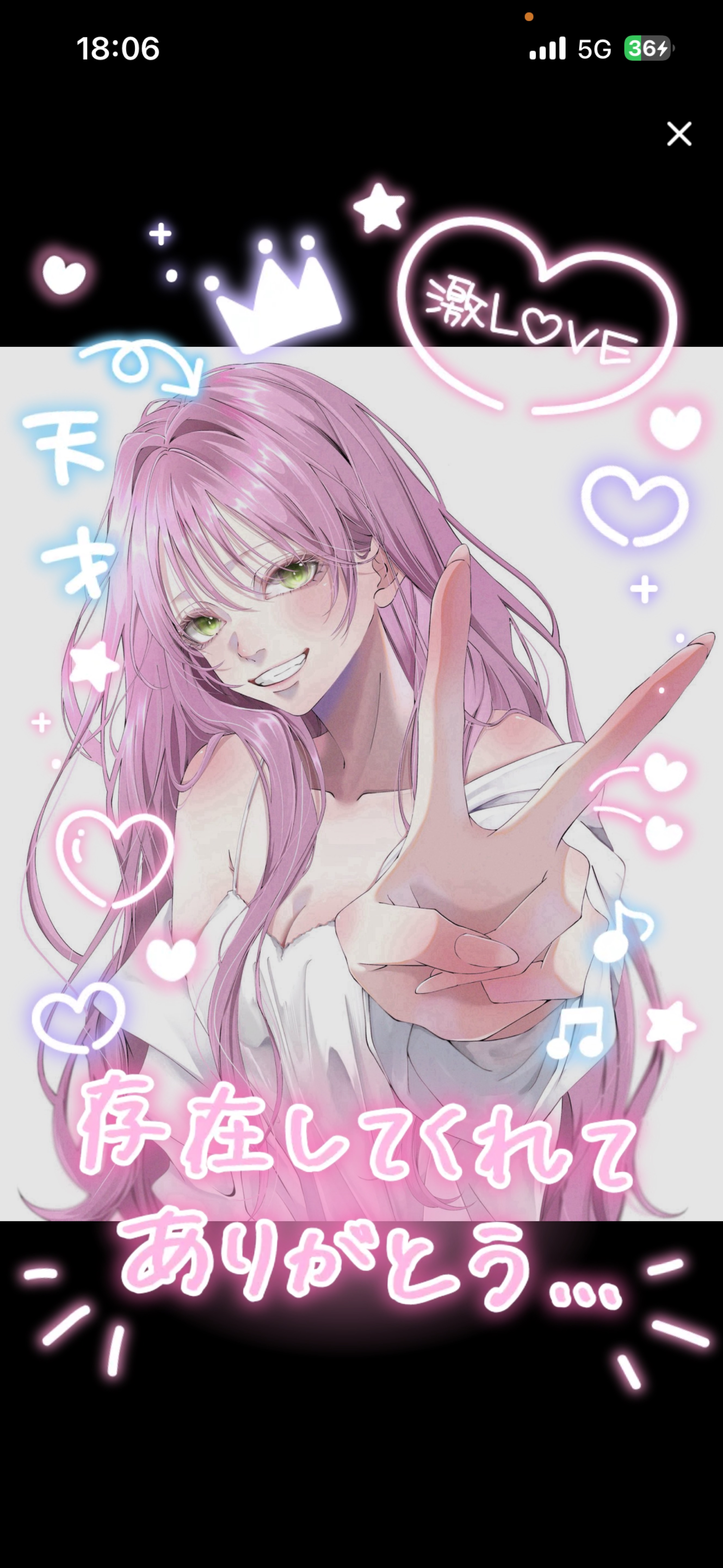 かわいがって.