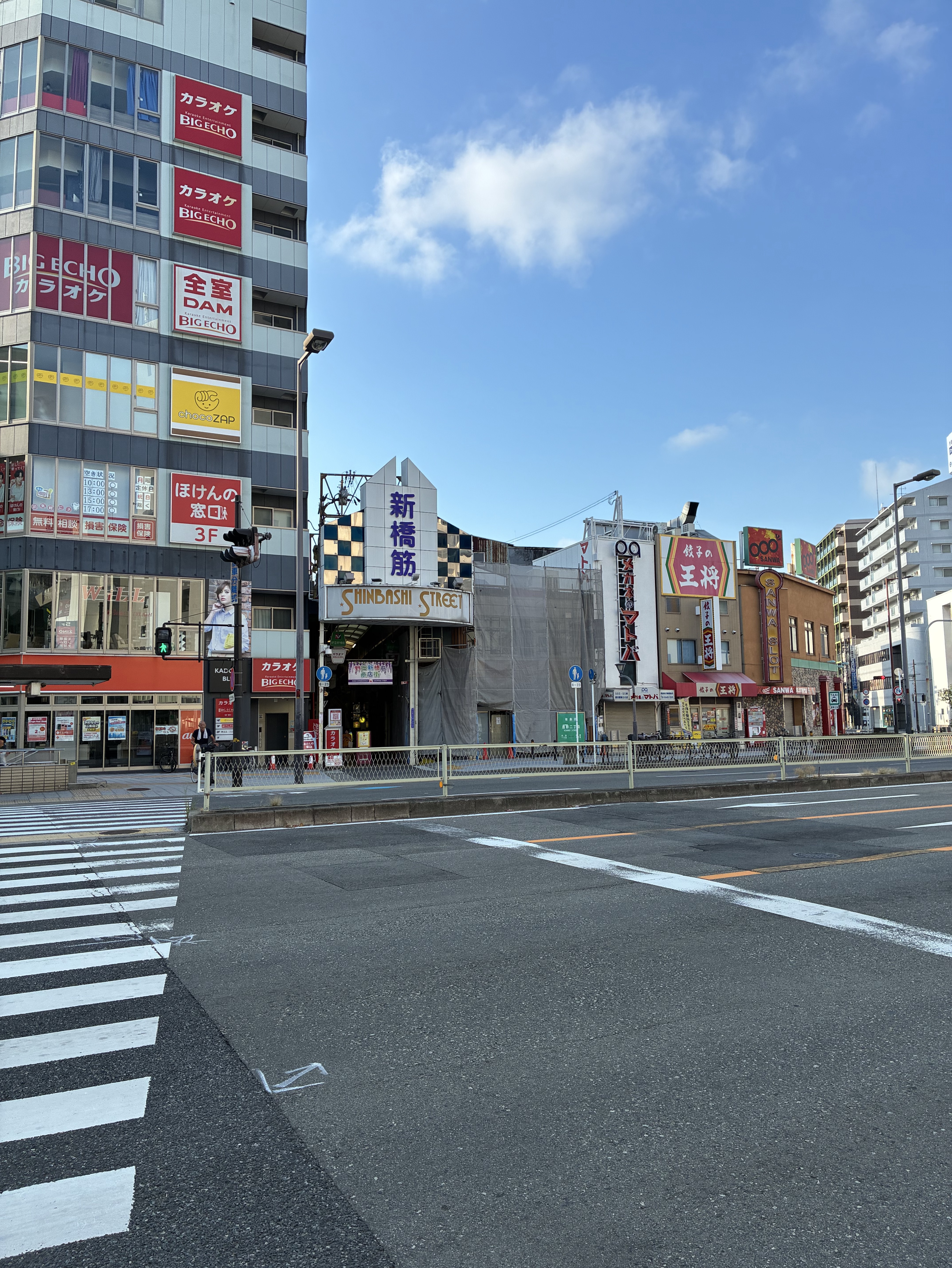 DJちゃたのもーにんぐBranch