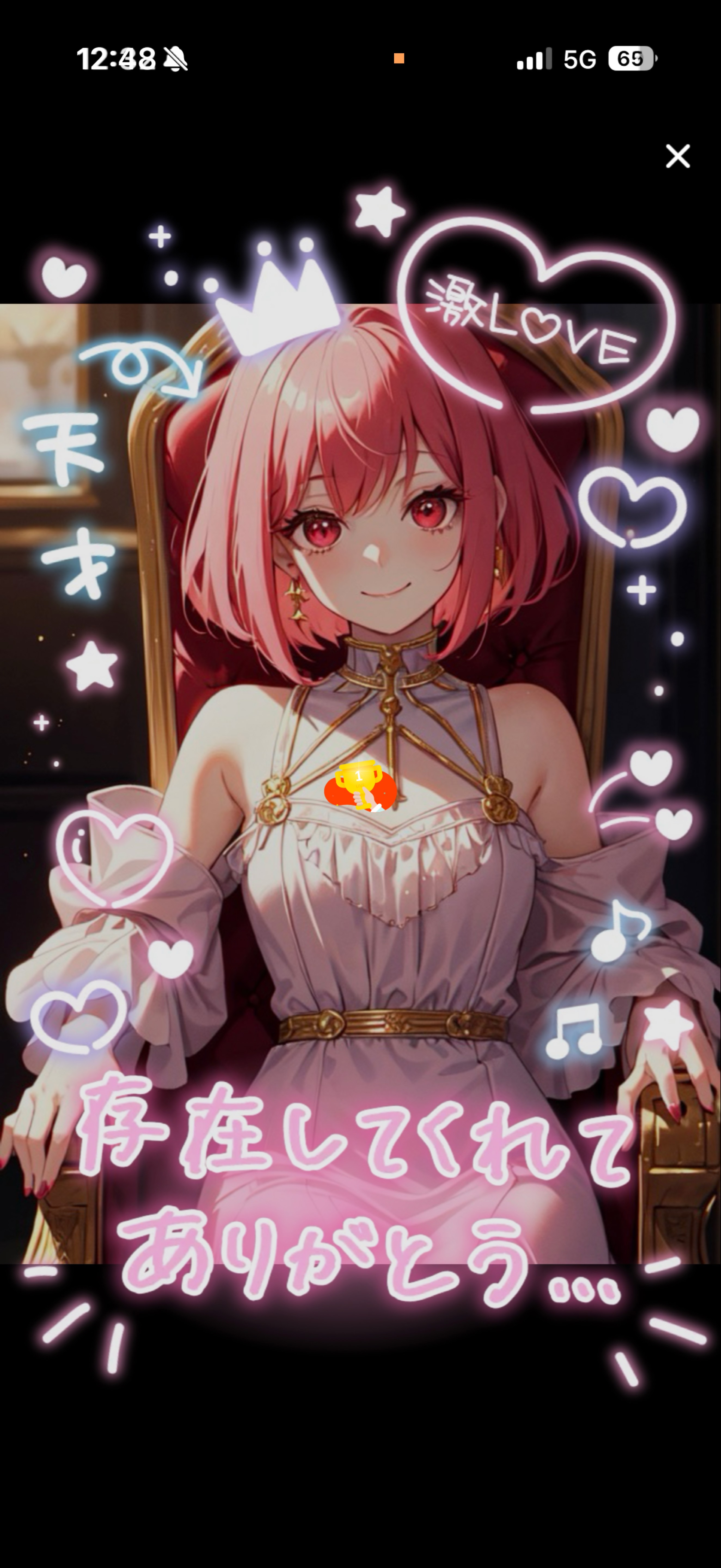 こんにちは