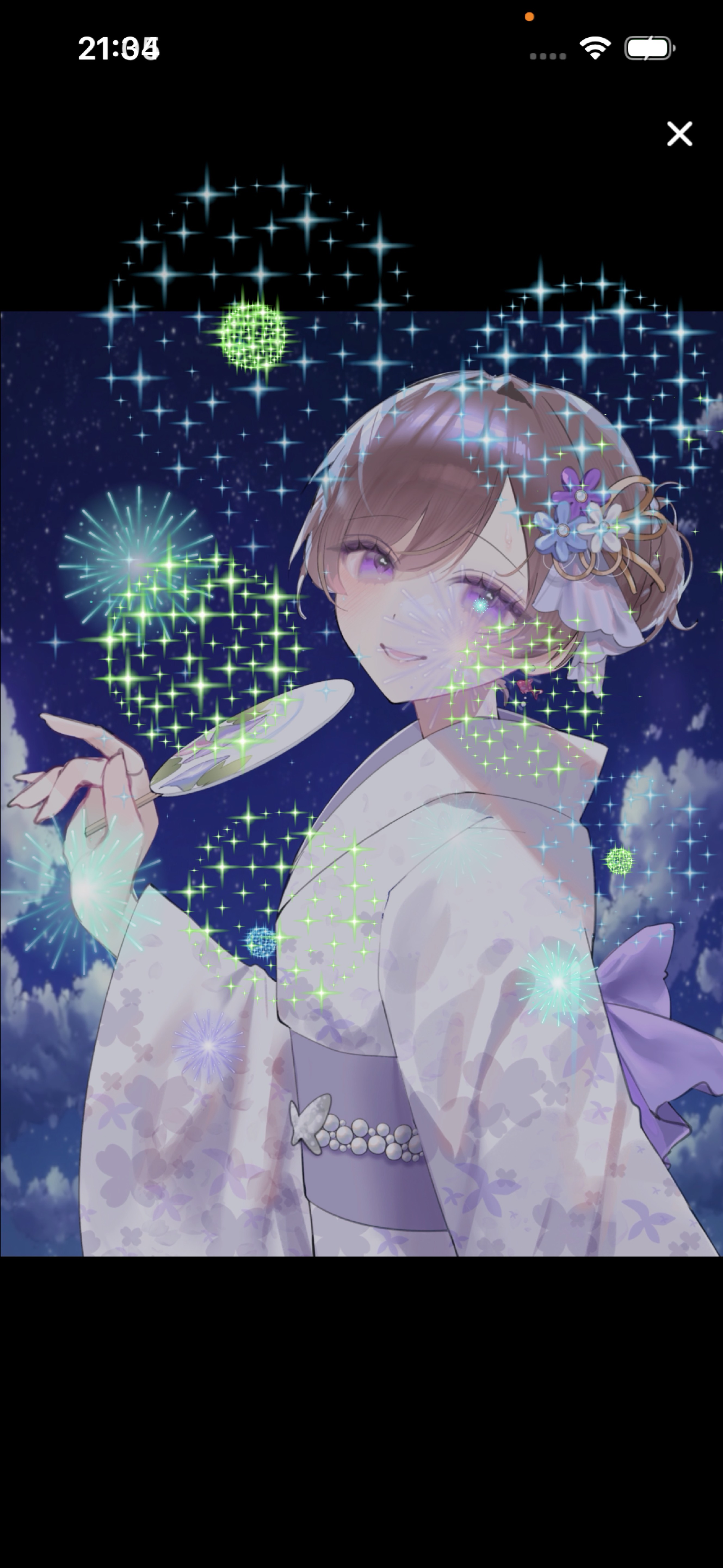 １週間おつかれさま