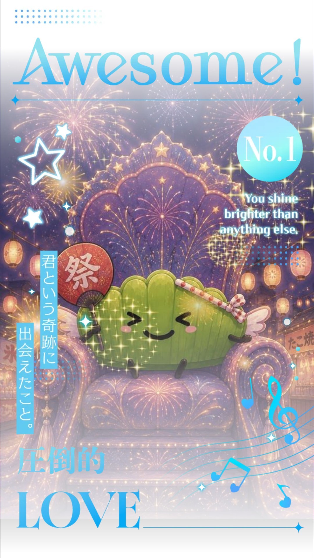 枠周りの終点＼_(･ω･`)